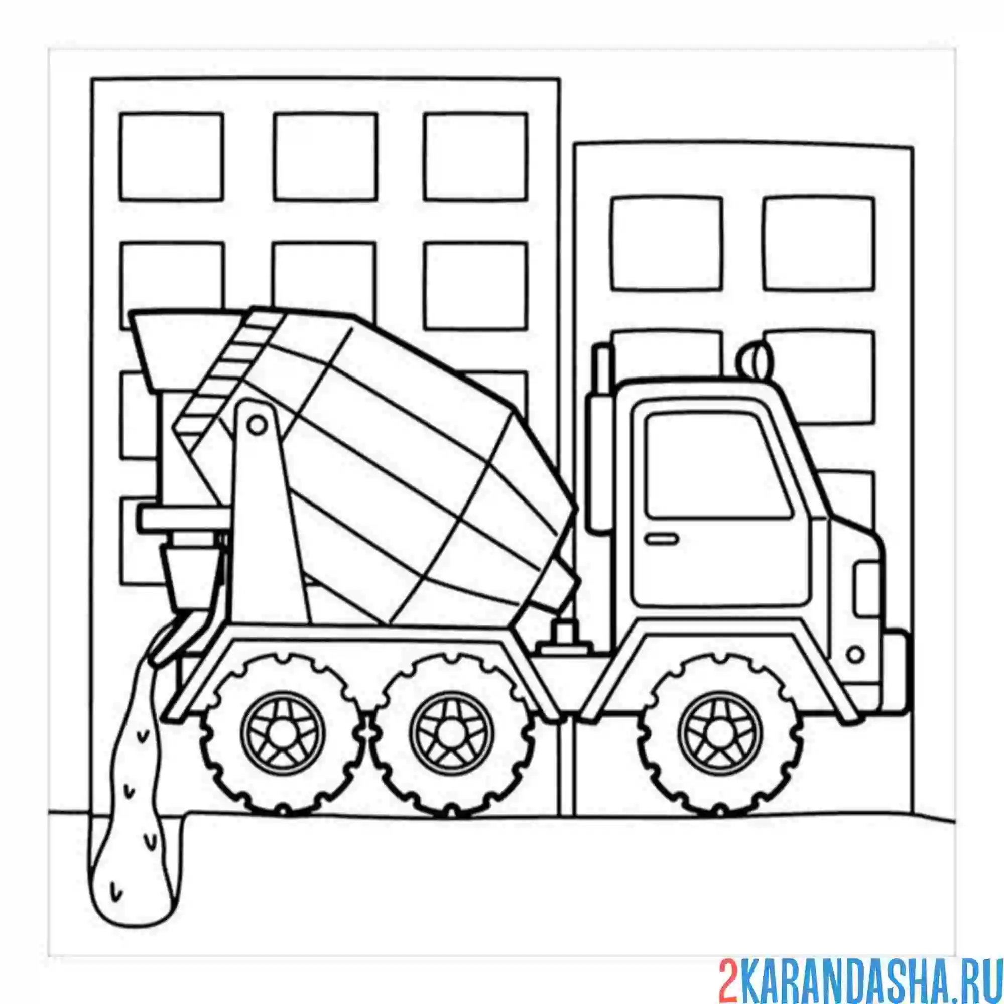 Раскраска бетономешалка автомобиль
