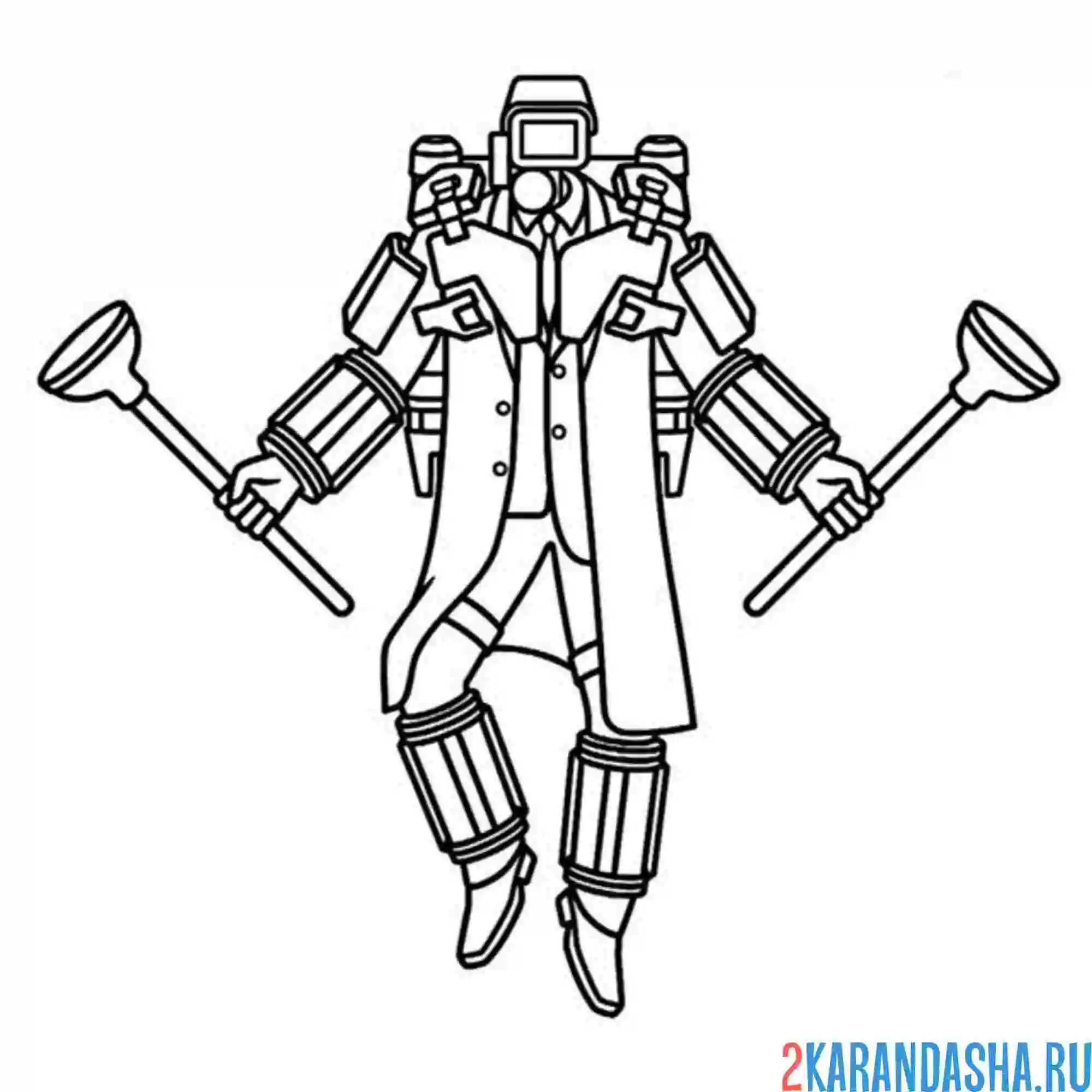 Раскраска armor plungerman скибиди туалет