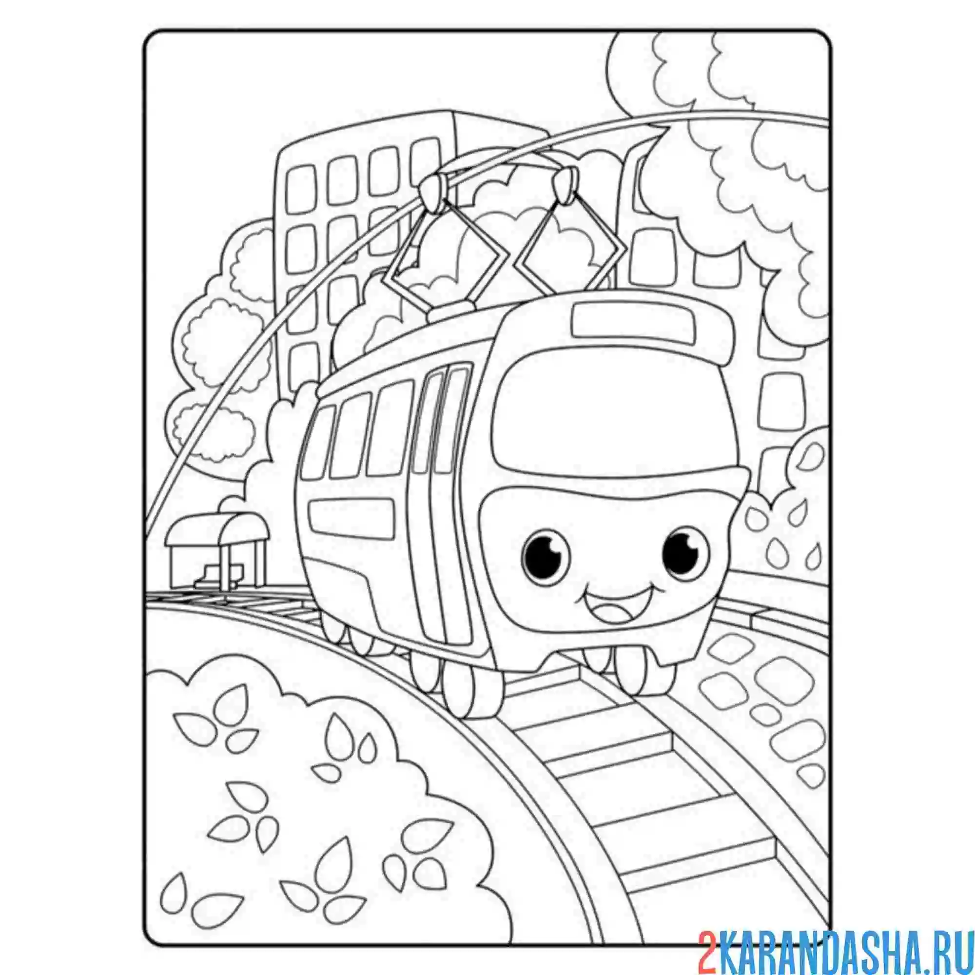 Раскраска трамвай на улице