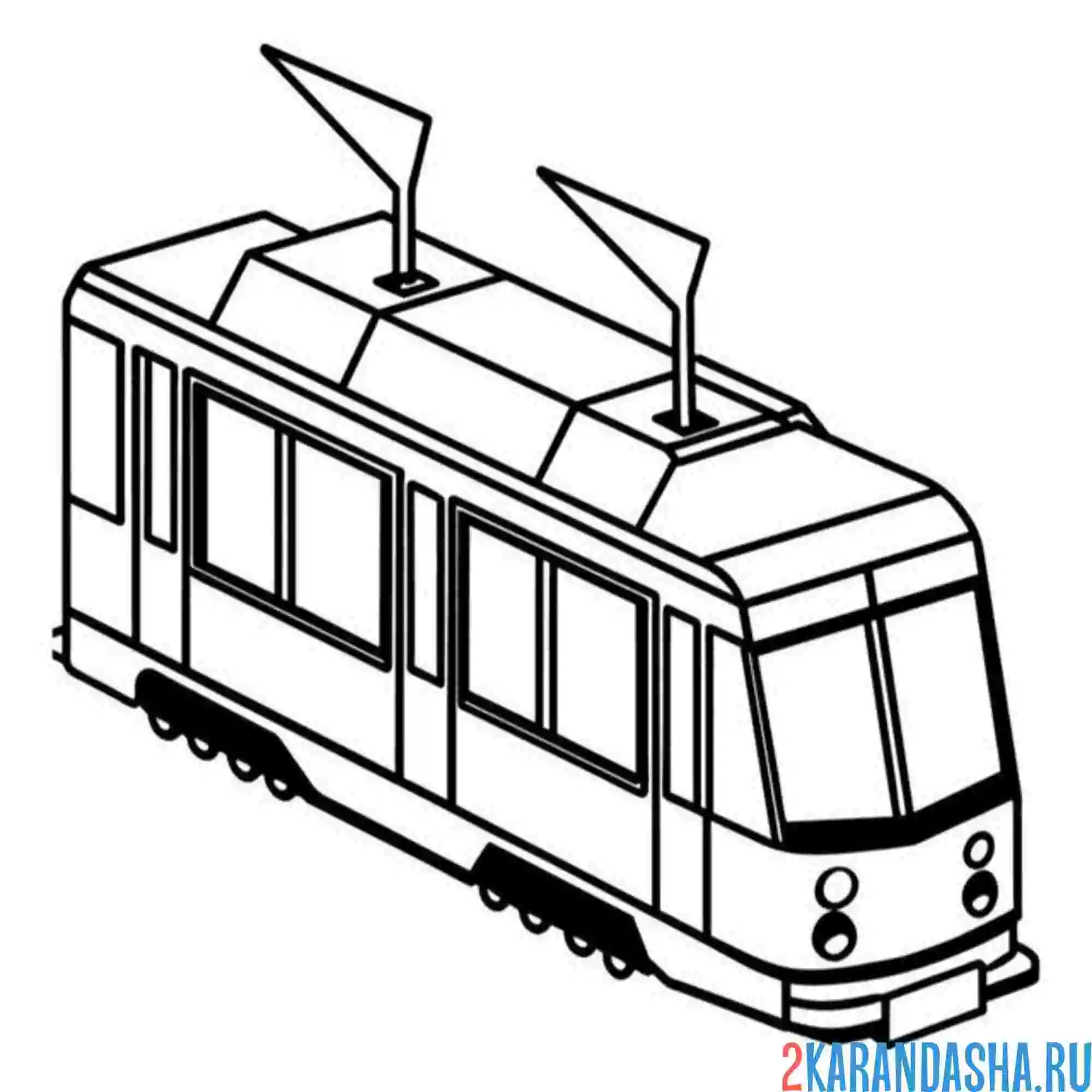 Раскраска трамвай новый