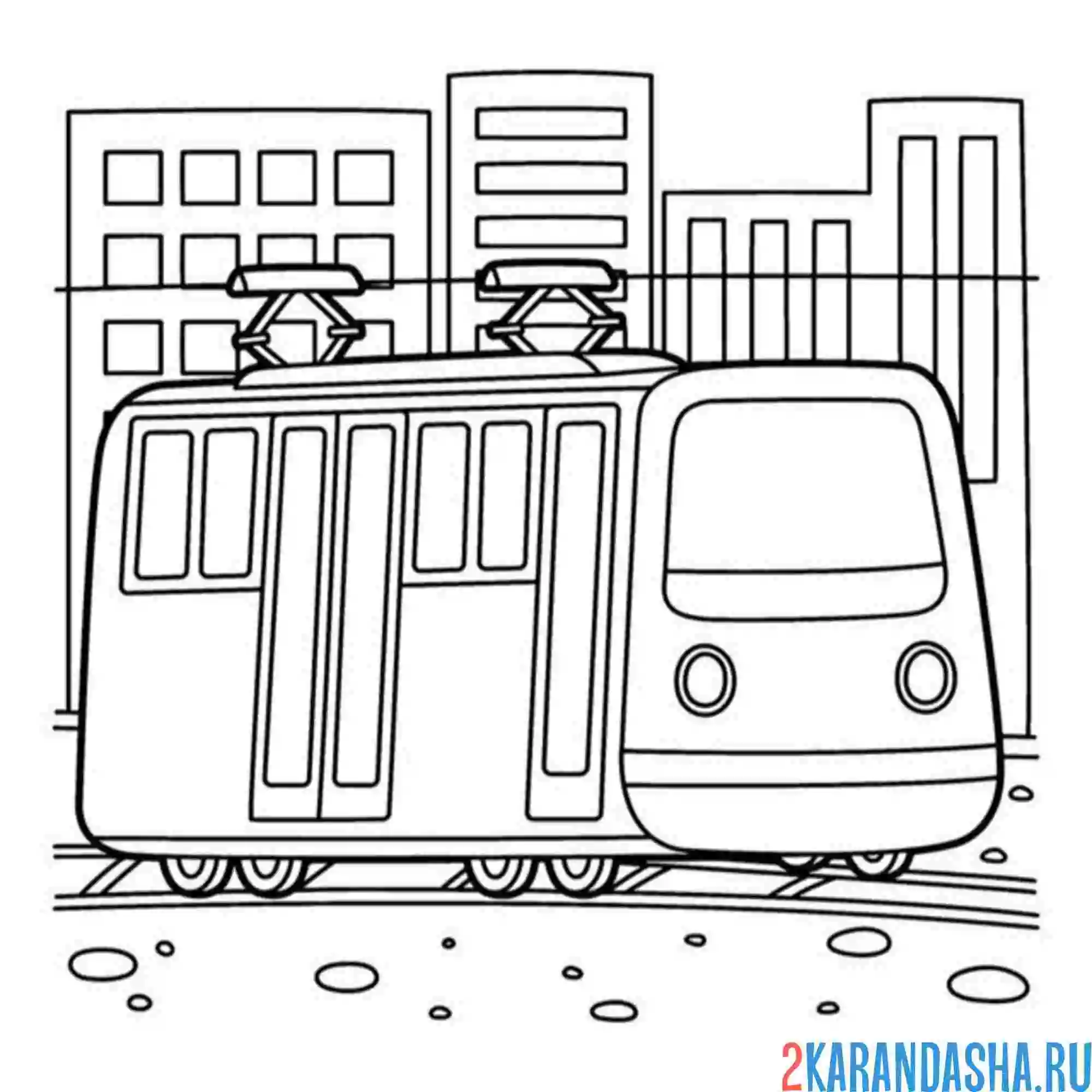 Раскраска трамвай в центре города