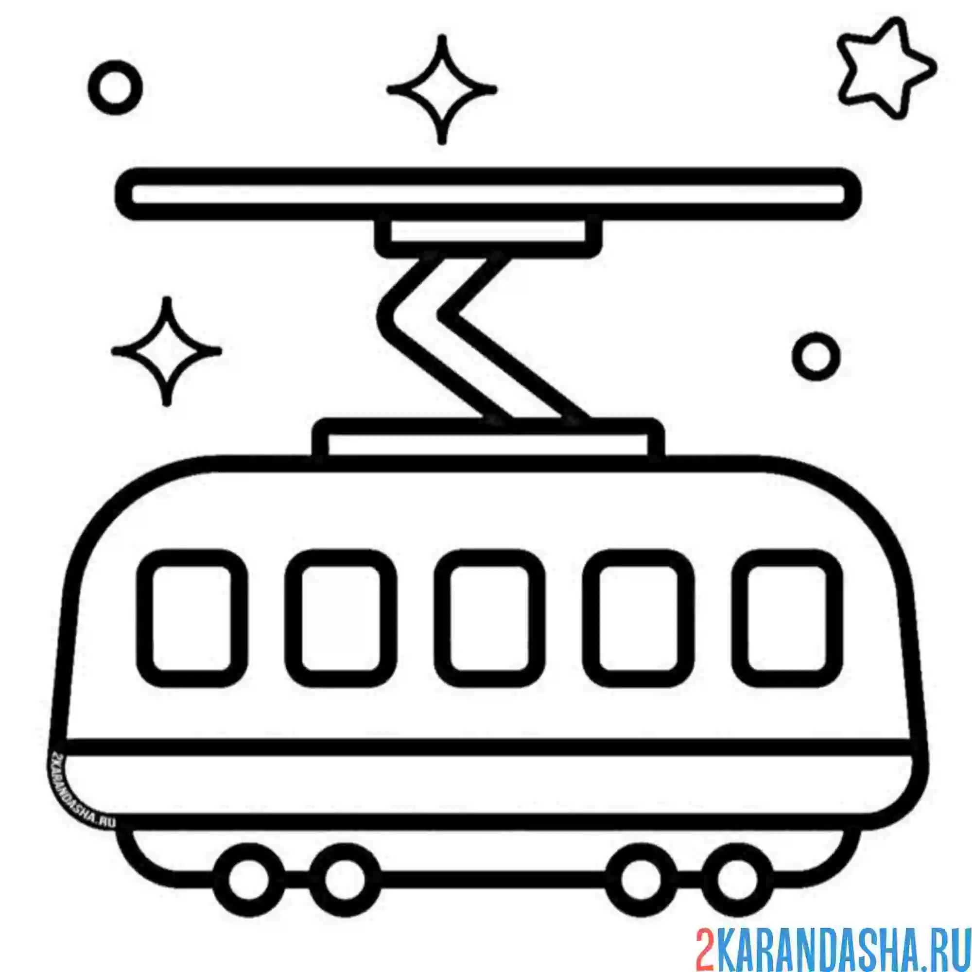 Раскраска трамвай иконка ток