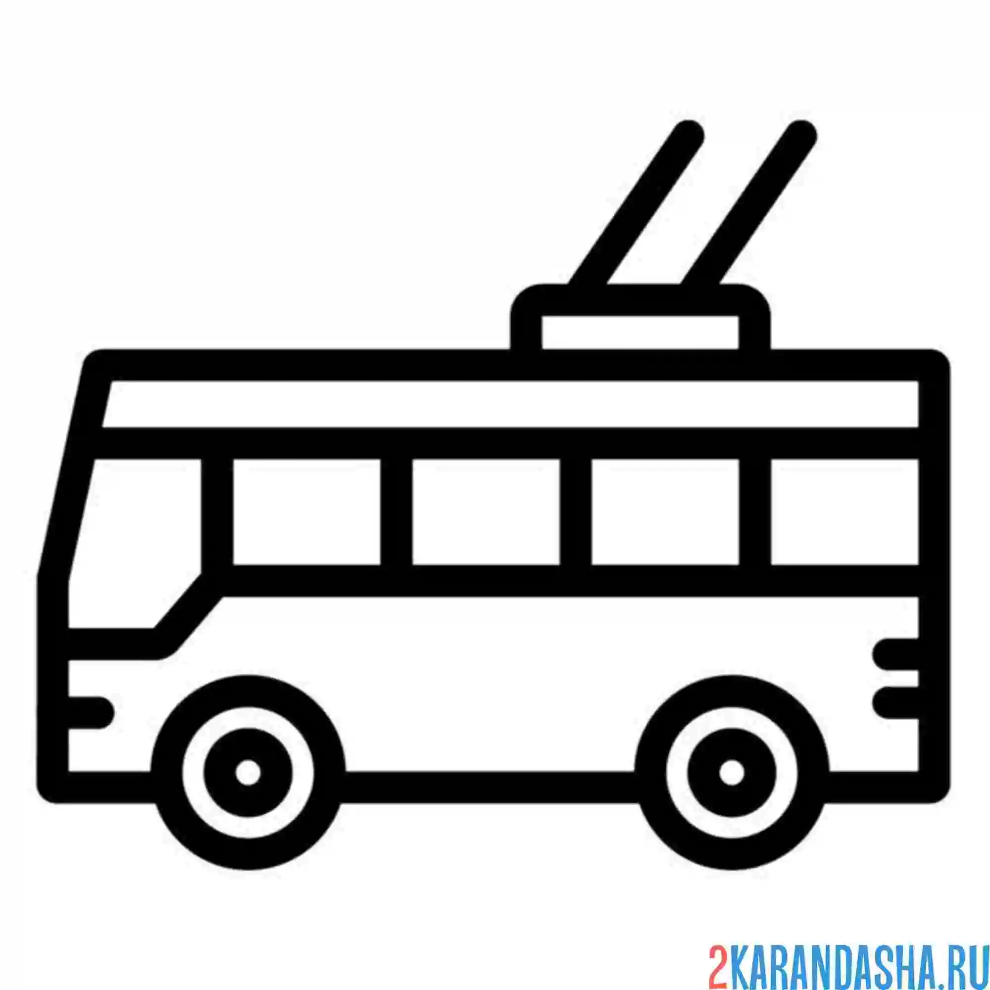 Раскраска троллейбус пин