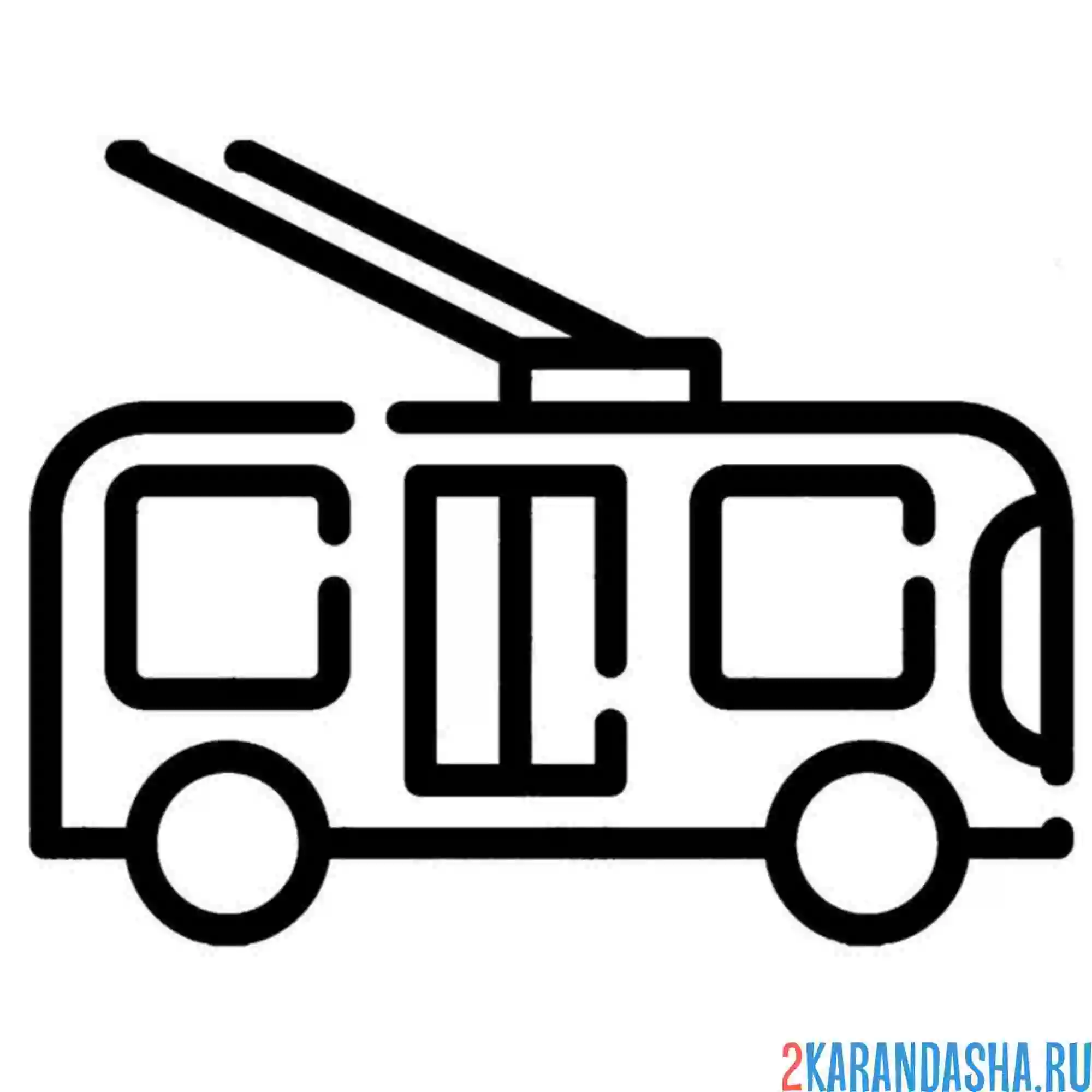 Раскраска троллейбус простая иконка