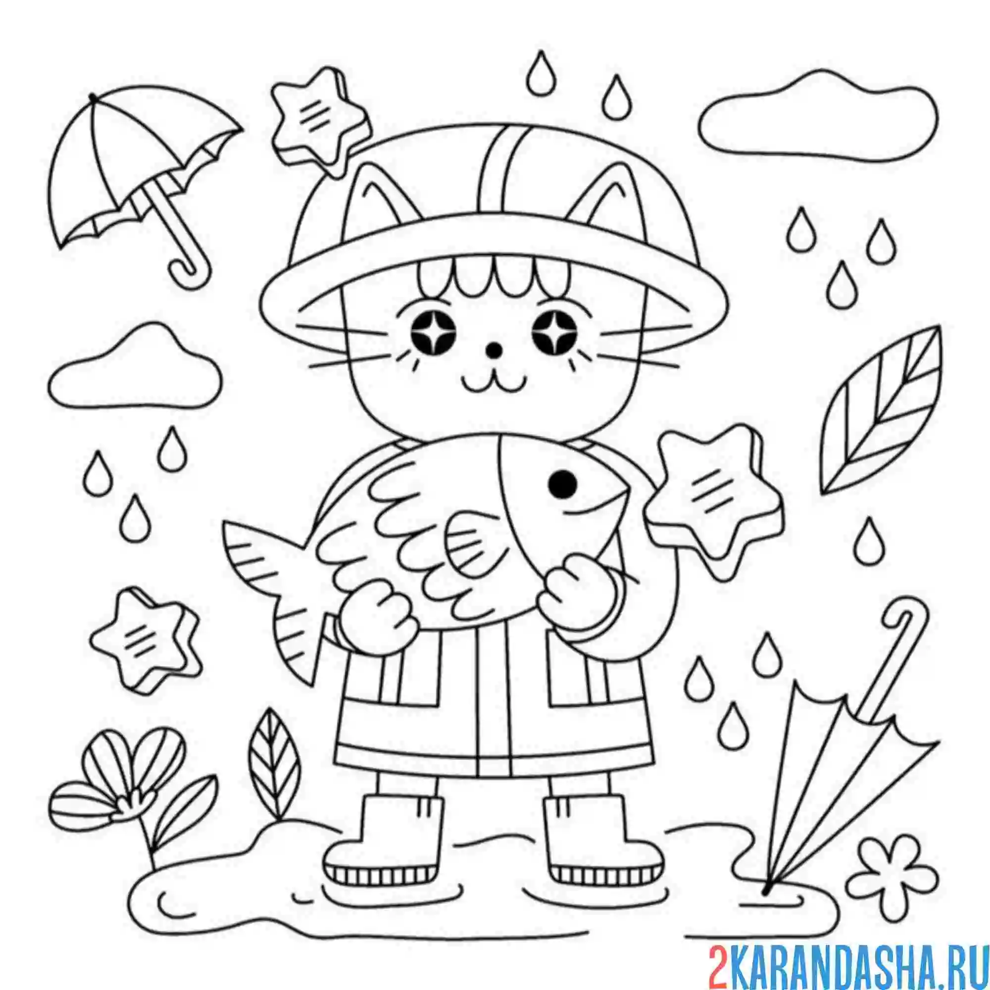 Раскраска котик осенью