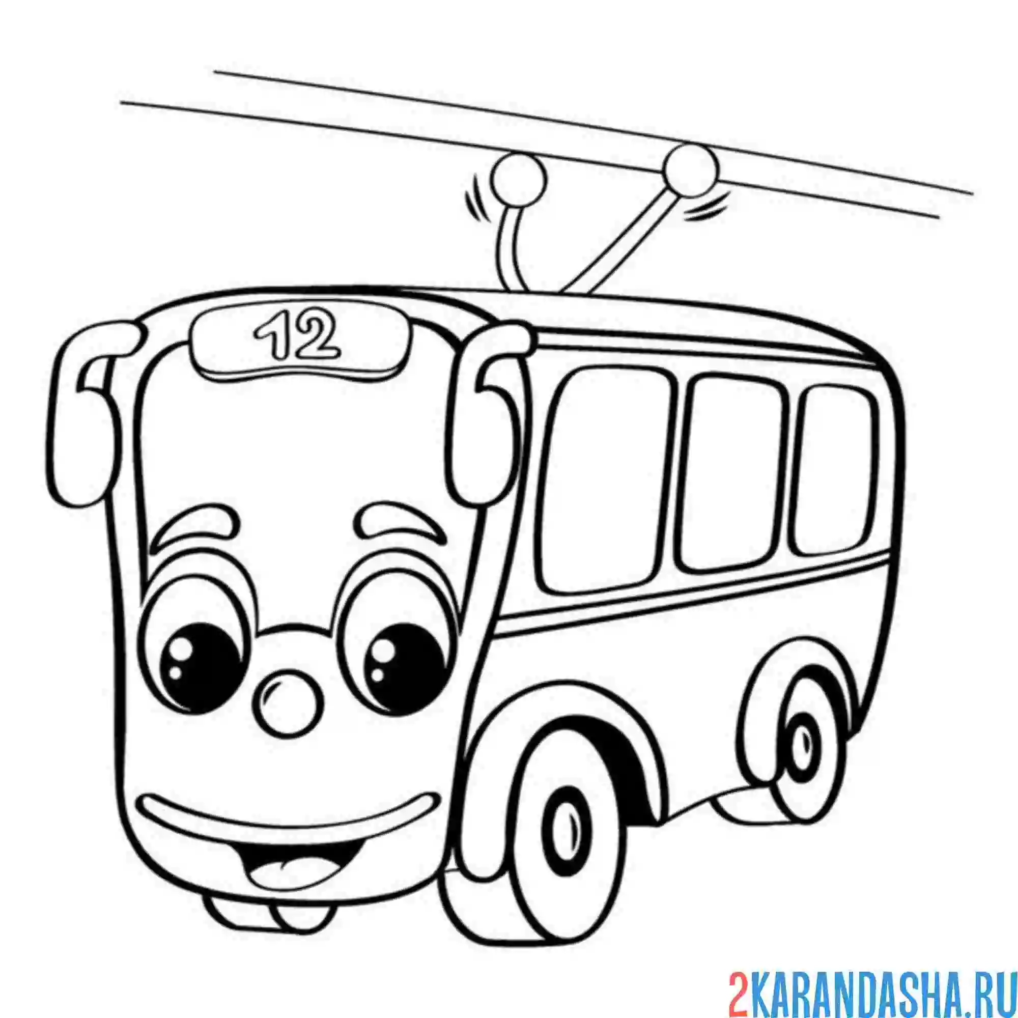 Раскраска троллейбус с добрыми глазками