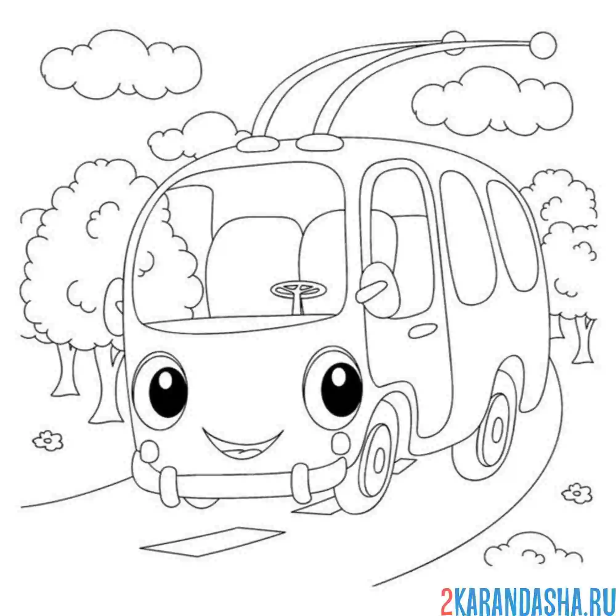 Раскраска троллейбус с глазками на дороге