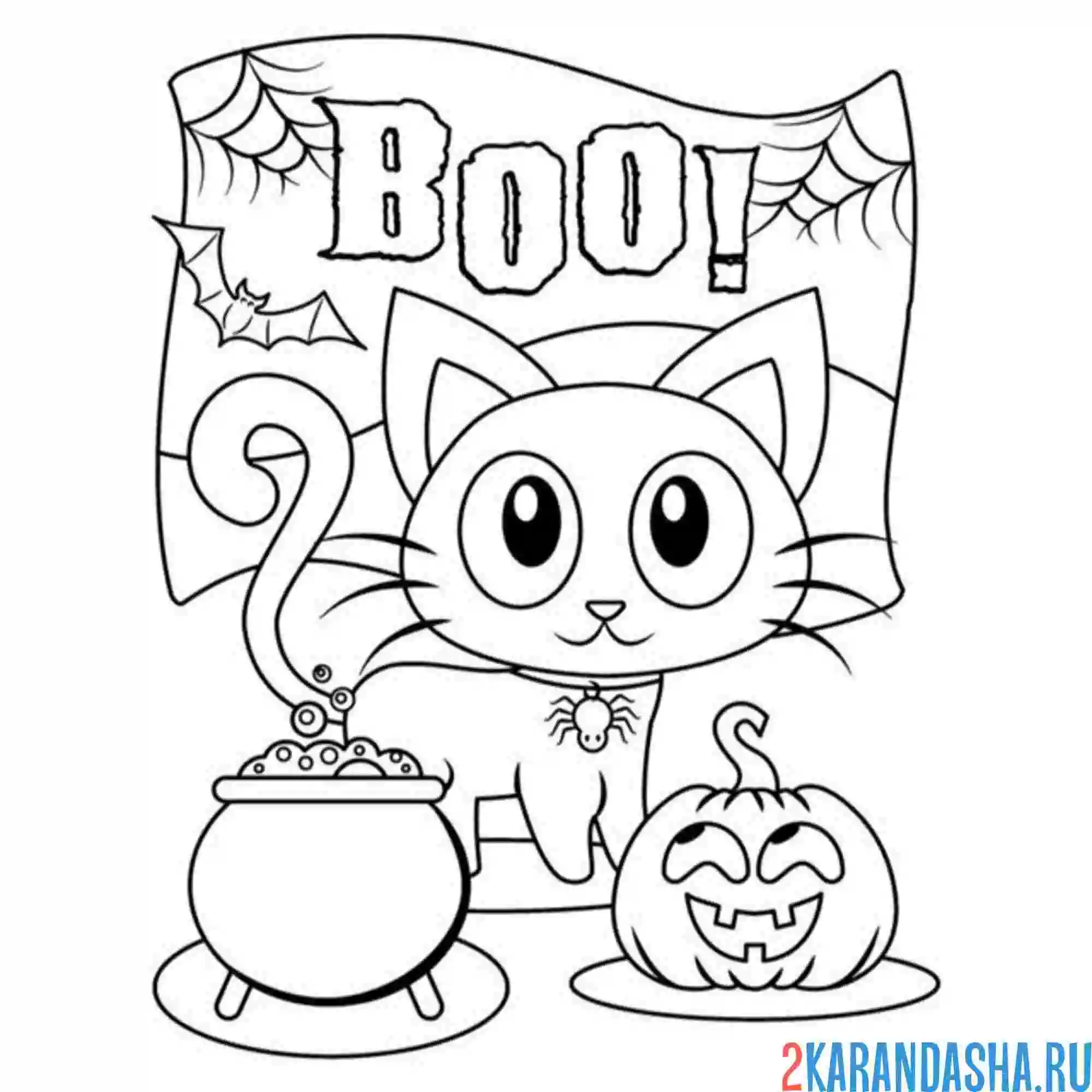 Раскраска котенок хэллоуин бу