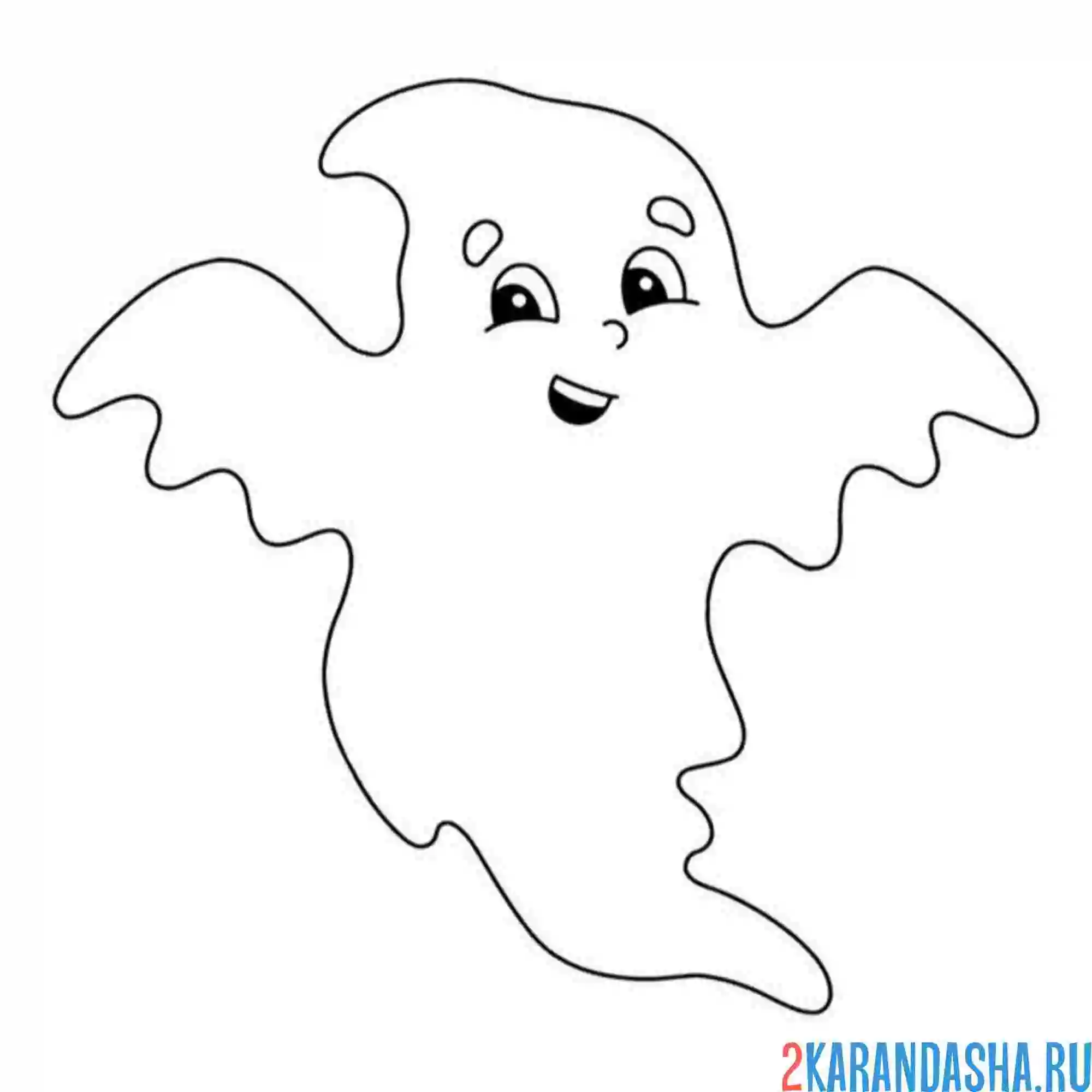 Раскраска привидение нестрашное