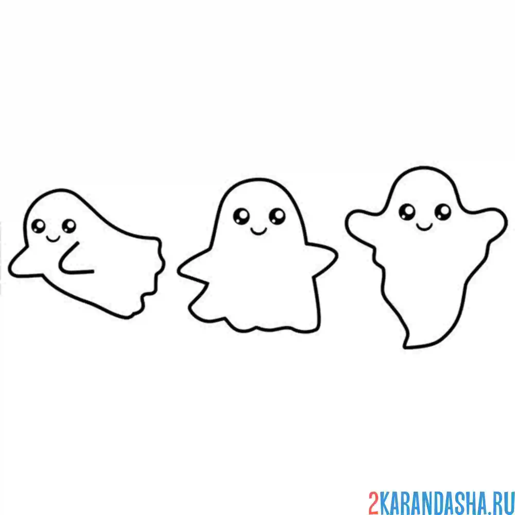 Раскраска привидение три малыша
