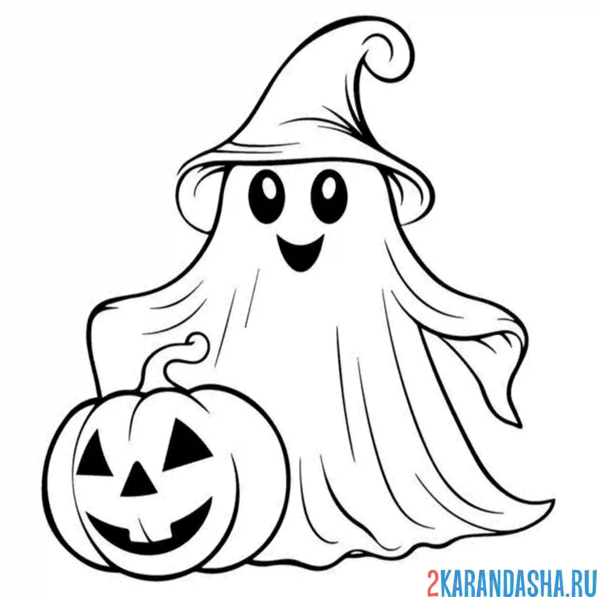 Раскраска привидение веселое