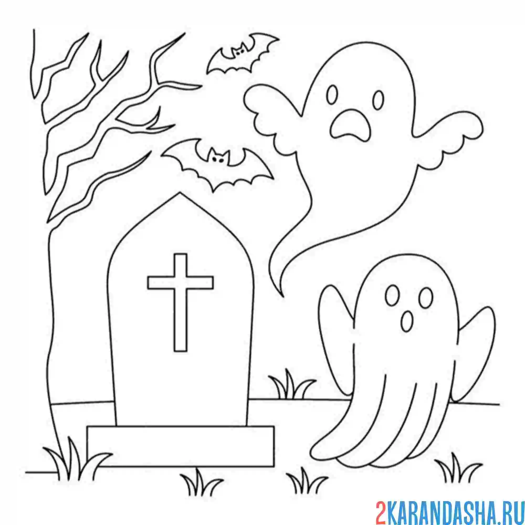 Раскраска ночные привидения