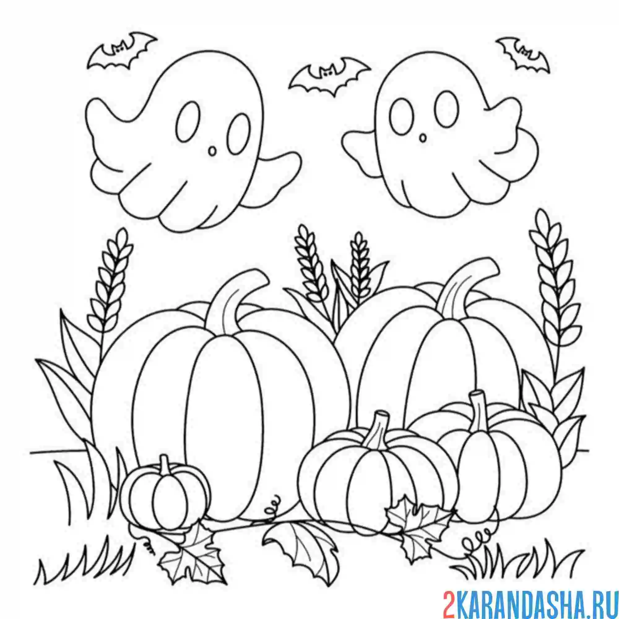 Раскраска тыквы и привидения