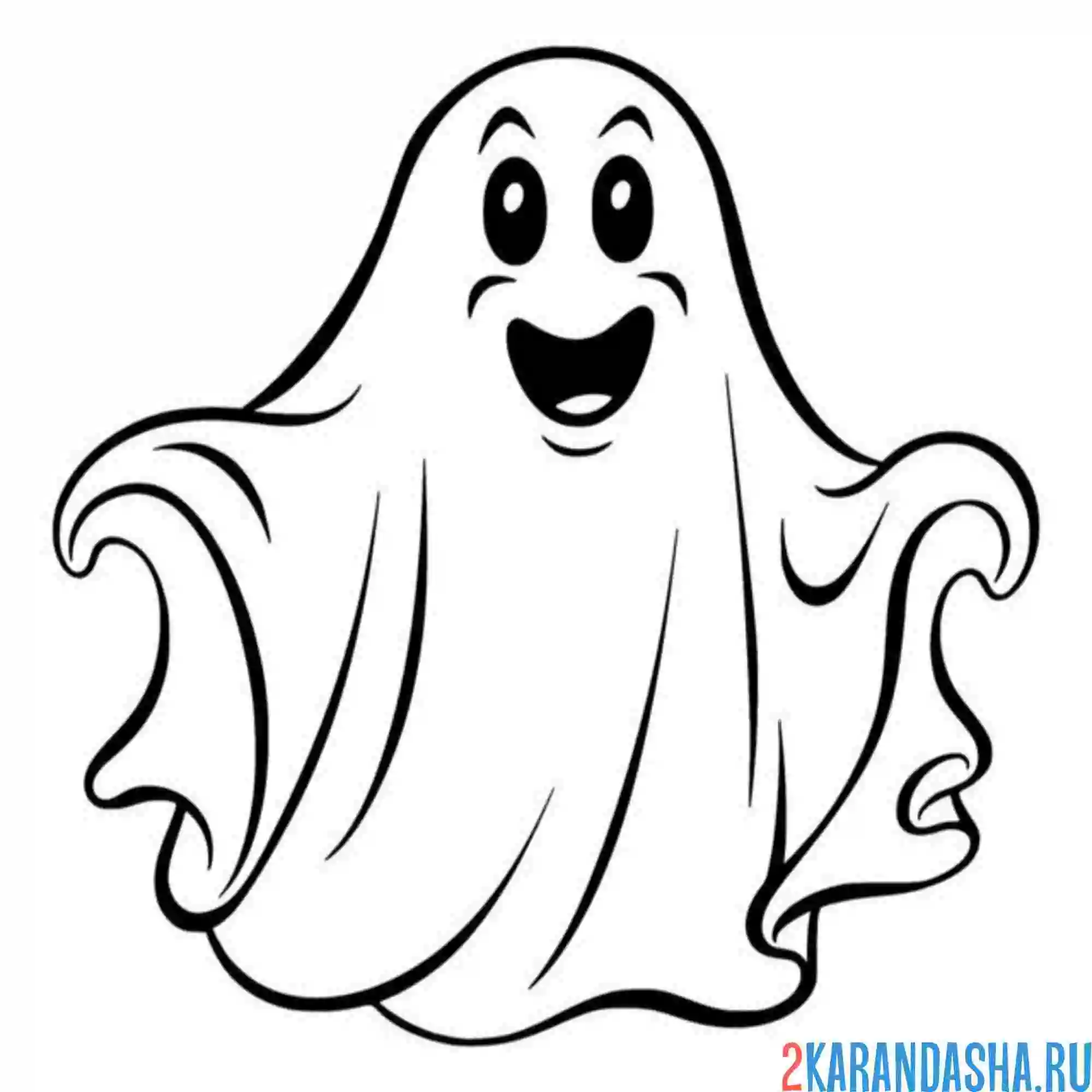 Раскраска привидение смеется