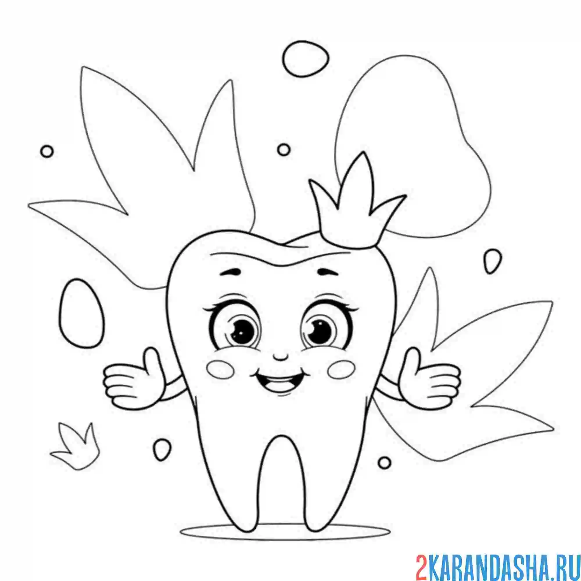 Раскраска зуб в короне