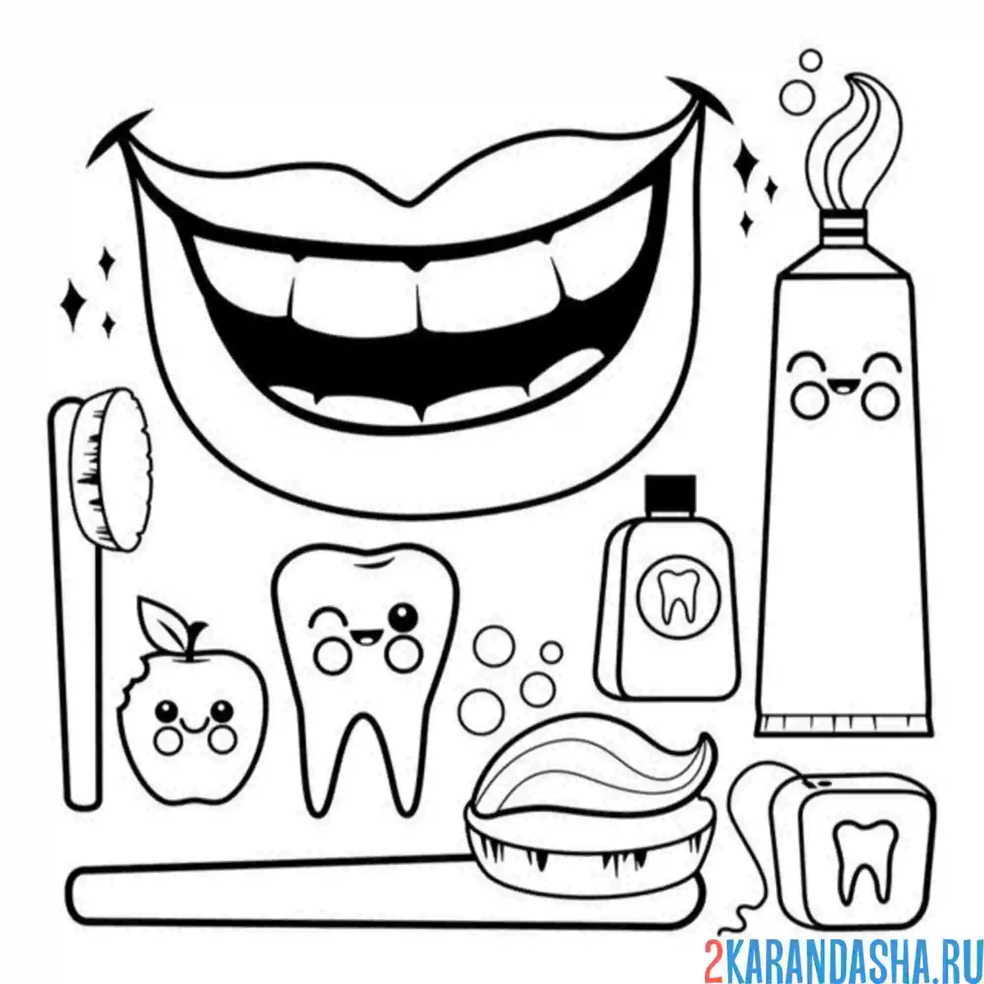 Раскраска зубные принадлежности