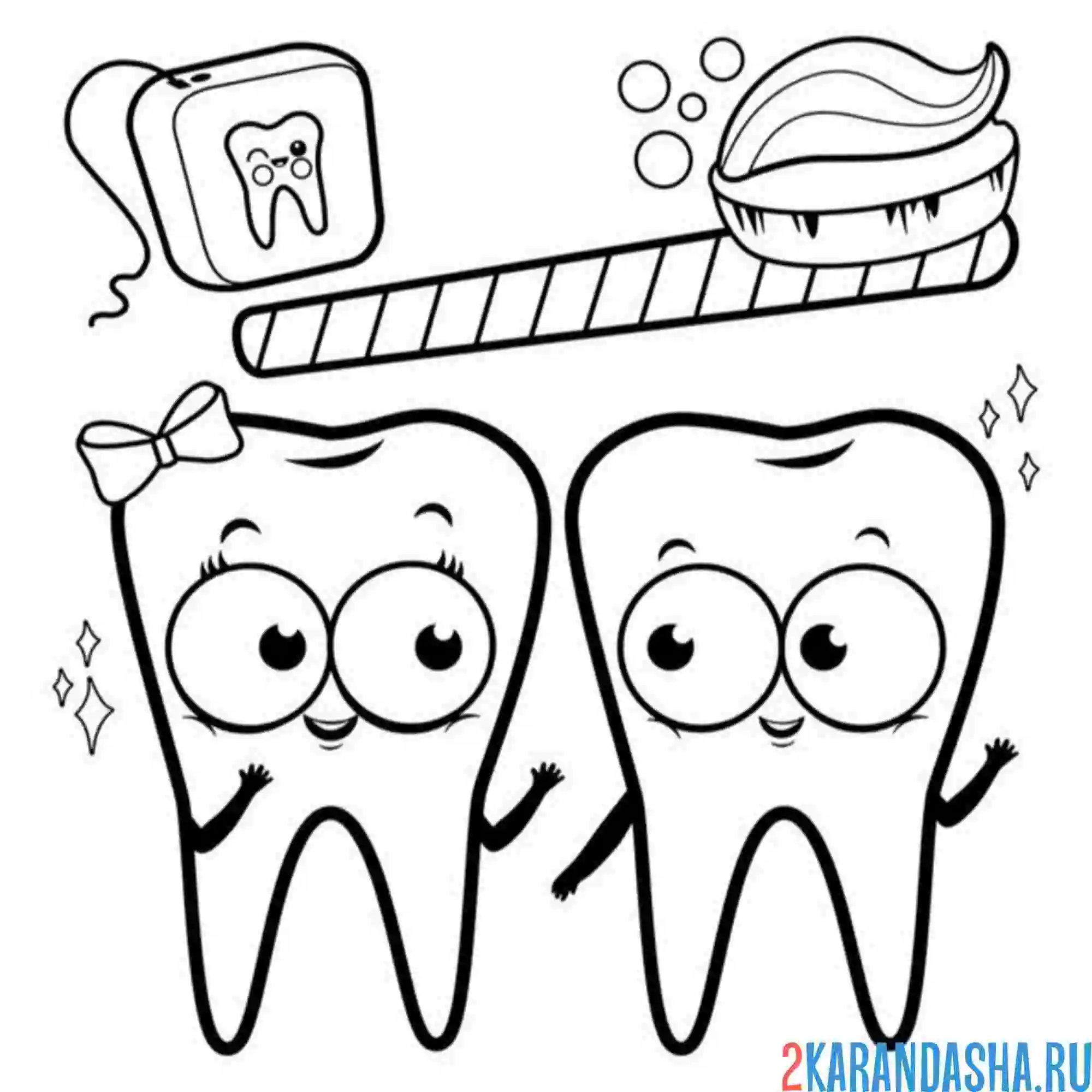 Раскраска зубы и зубная щетка