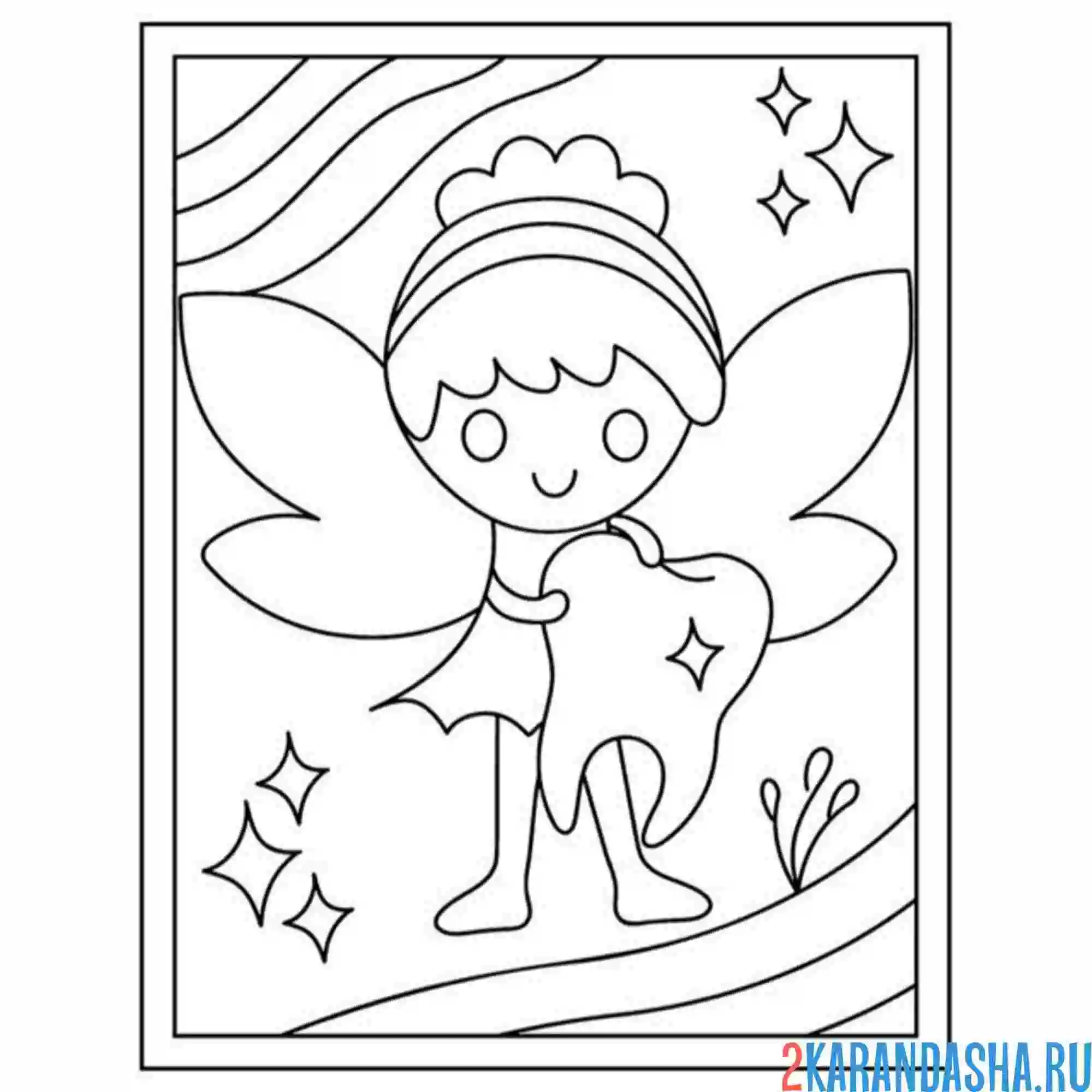 Раскраска фея с зубом