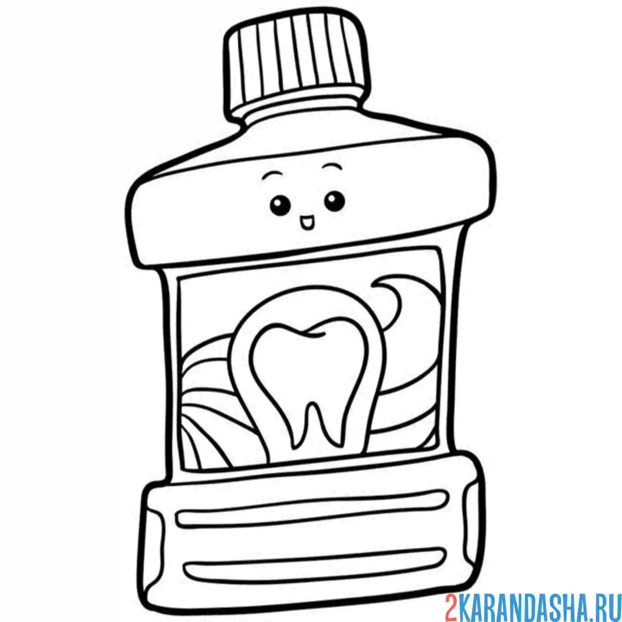 Раскраска ополаскиватель для рта