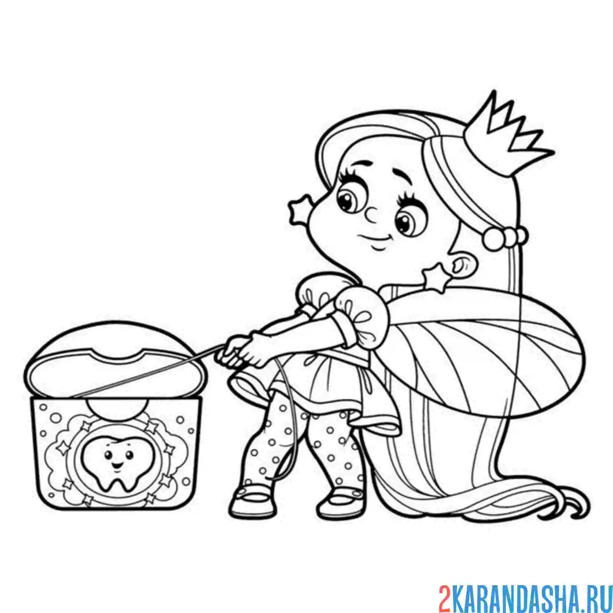 Раскраска зубная фея и зубная нить