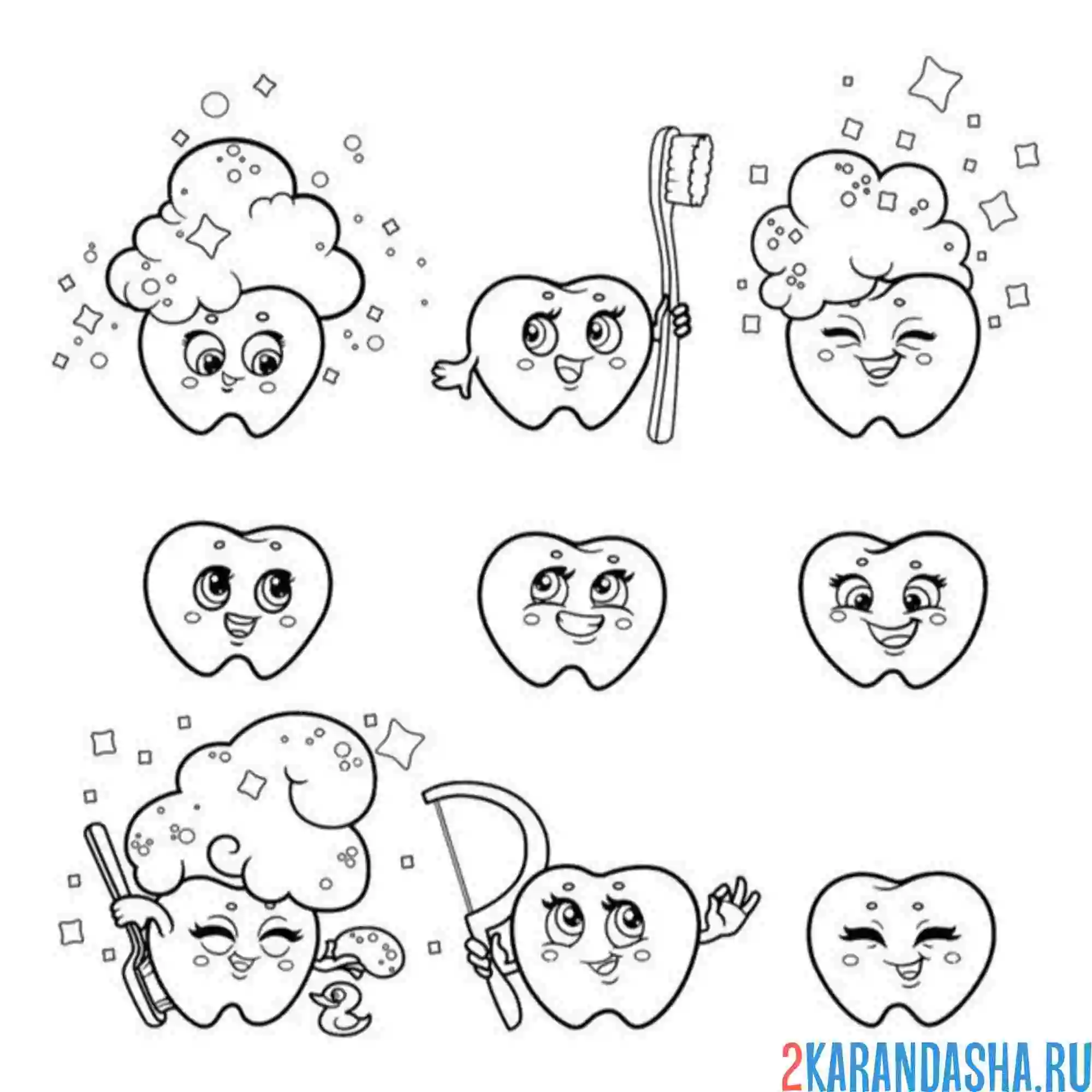 Раскраска смешные зубы