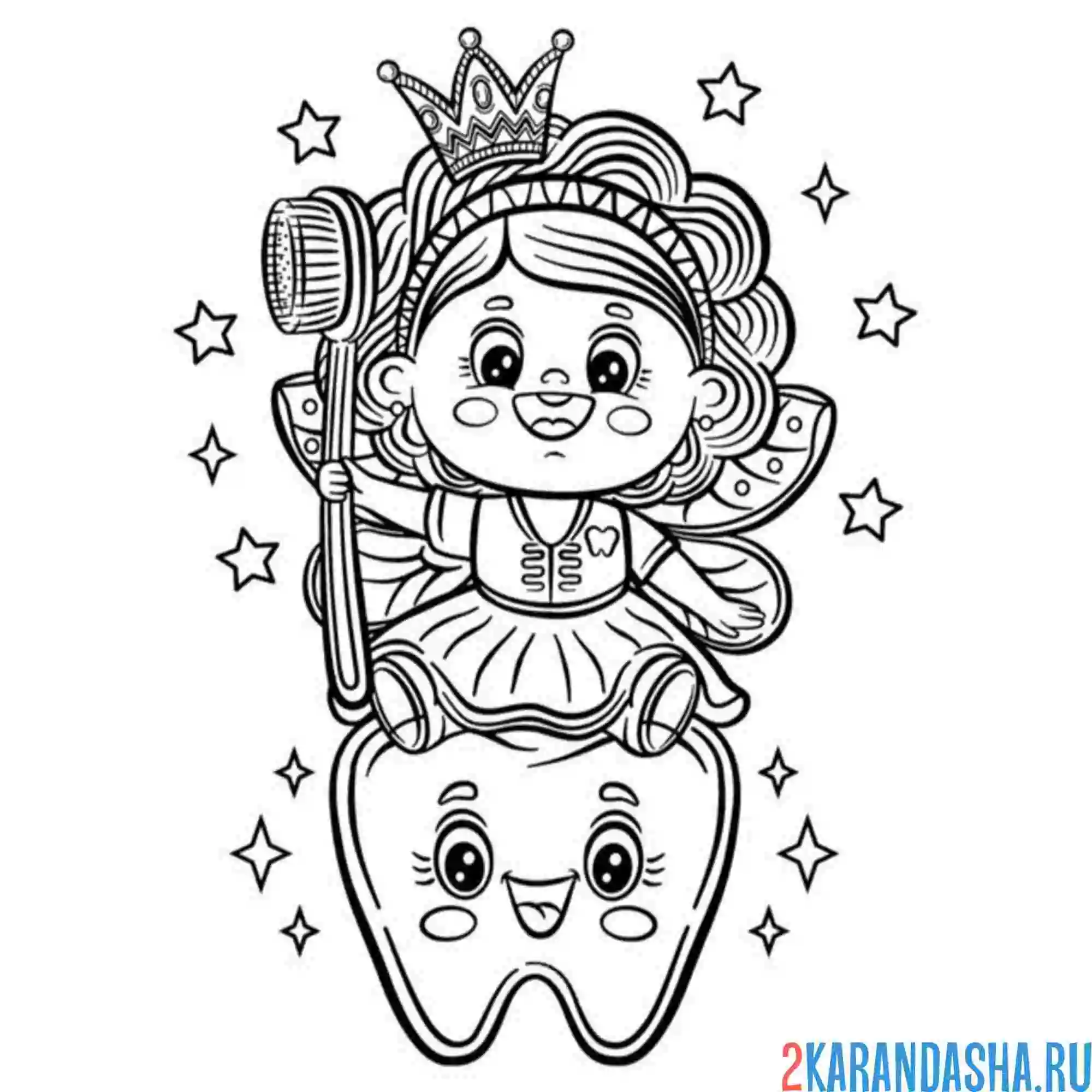 Раскраска маленькая зубная фея