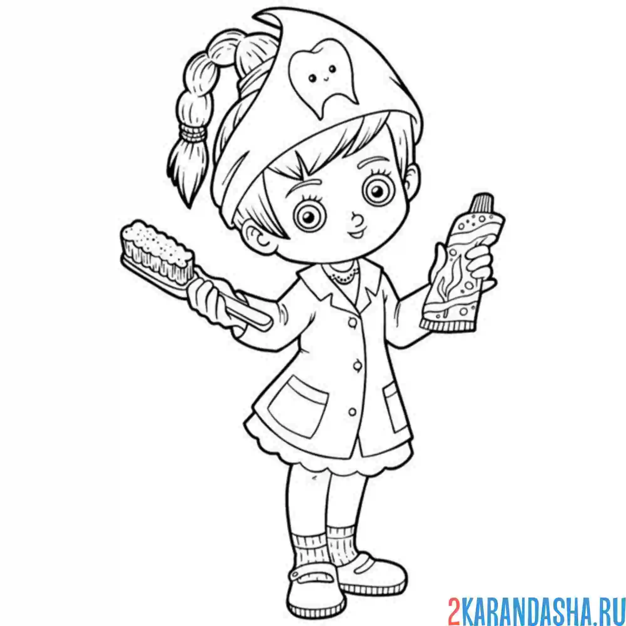 Раскраска зубной врач стоматолог