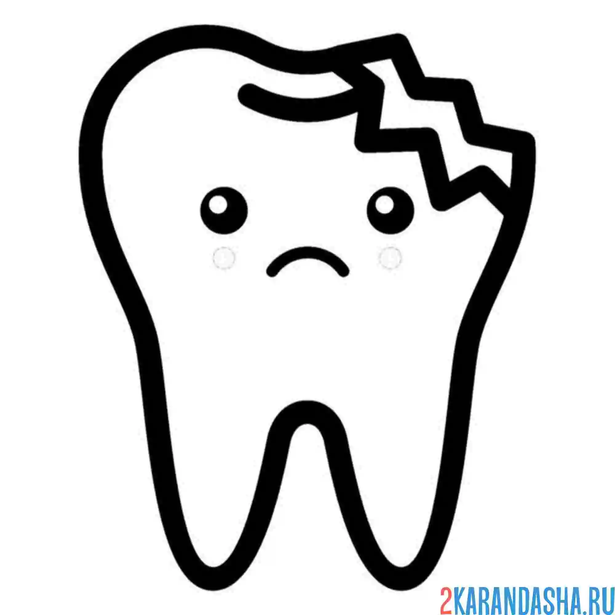 Раскраска зубу плохо