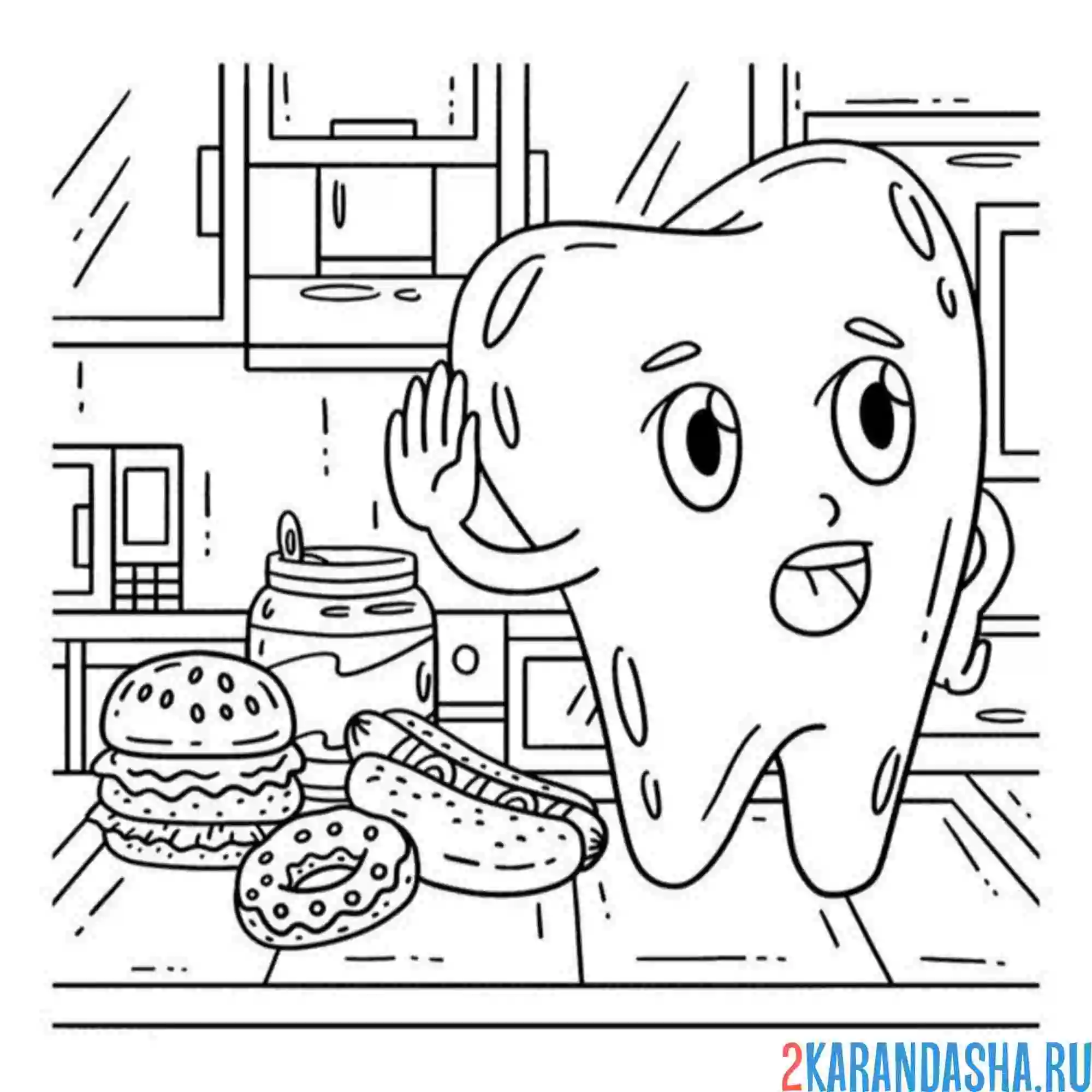 Раскраска фаст фуд вредная еда для зуба