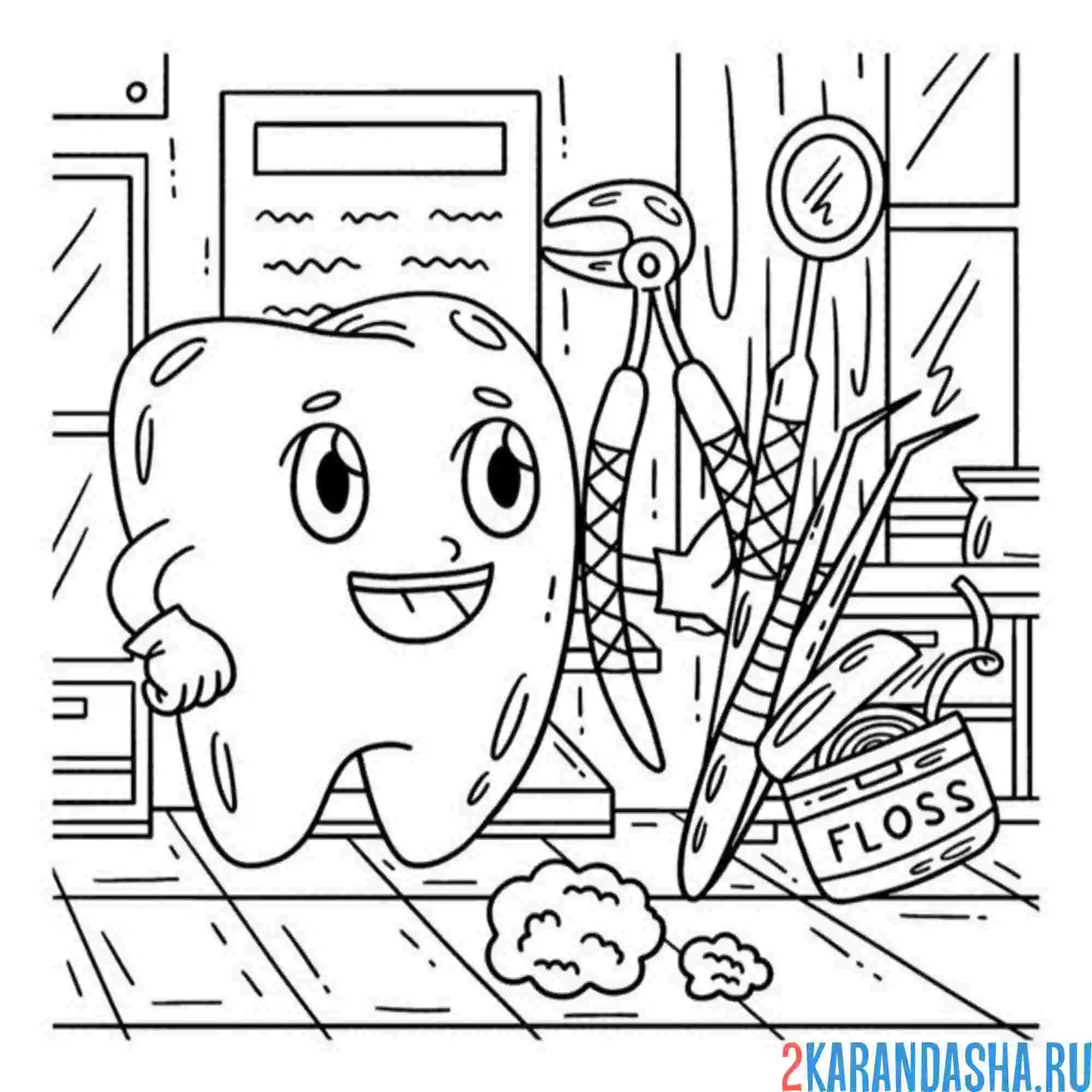 Раскраска набор стоматолога