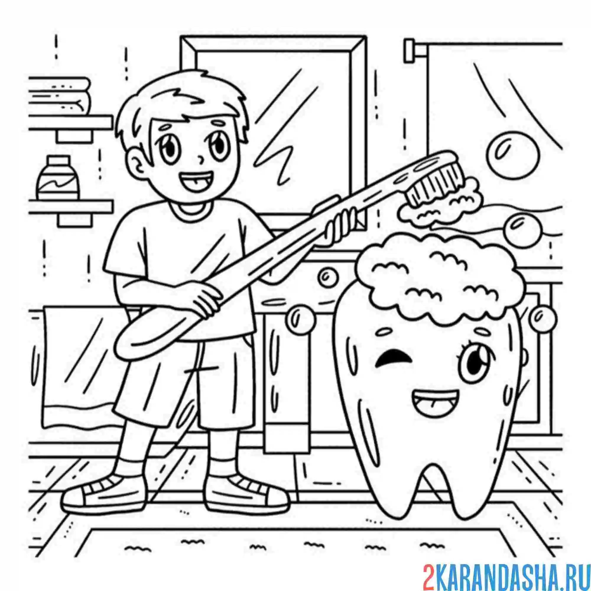 Раскраска мальчик чистит зуб