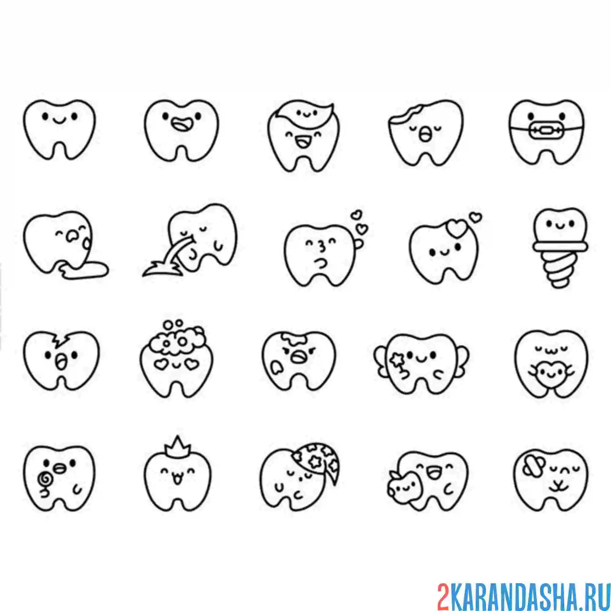 Раскраска смайлики зубы