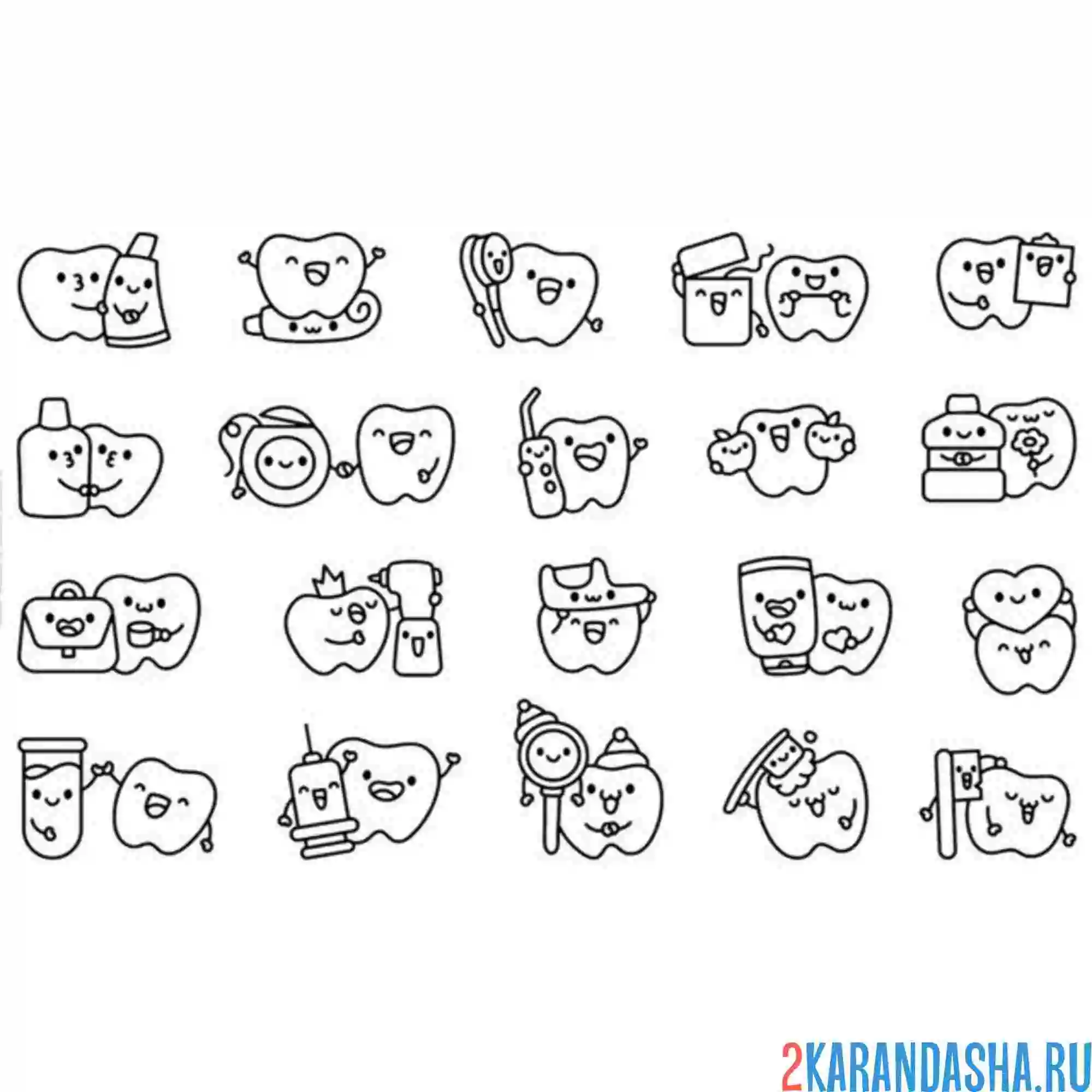 Раскраска зубы-смайлики