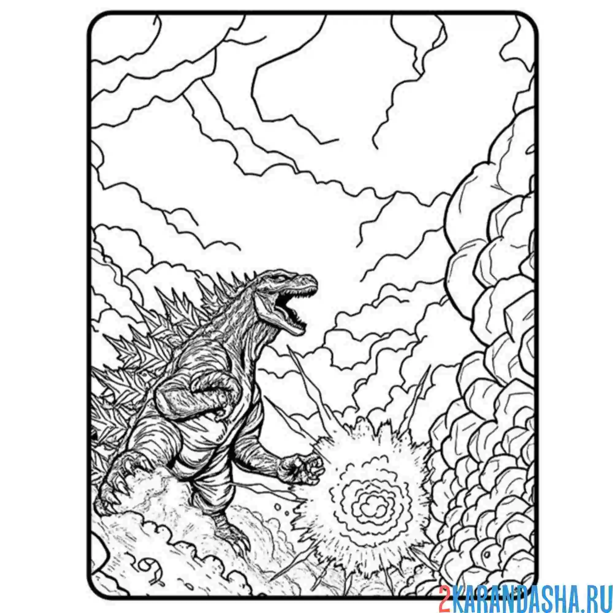 Раскраска годзилла взрыв