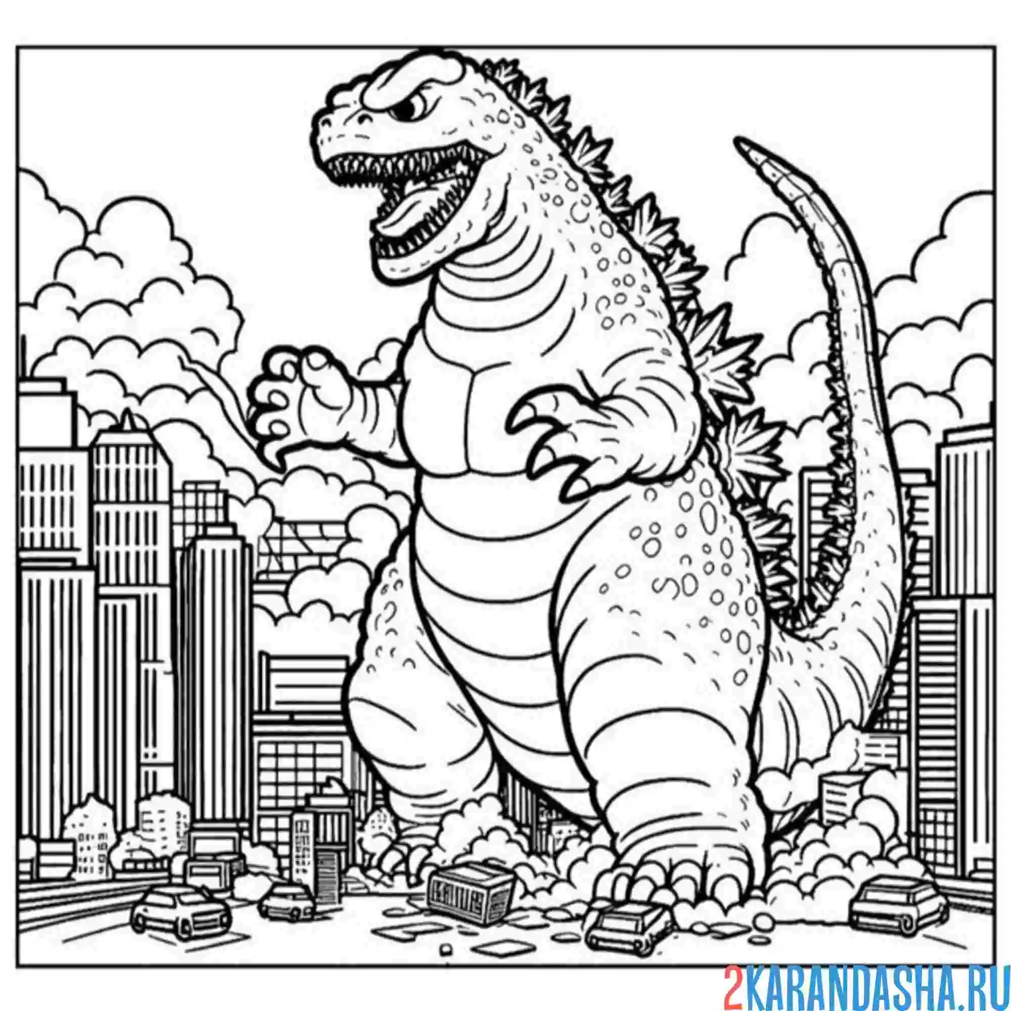 Раскраска годзилла и дома