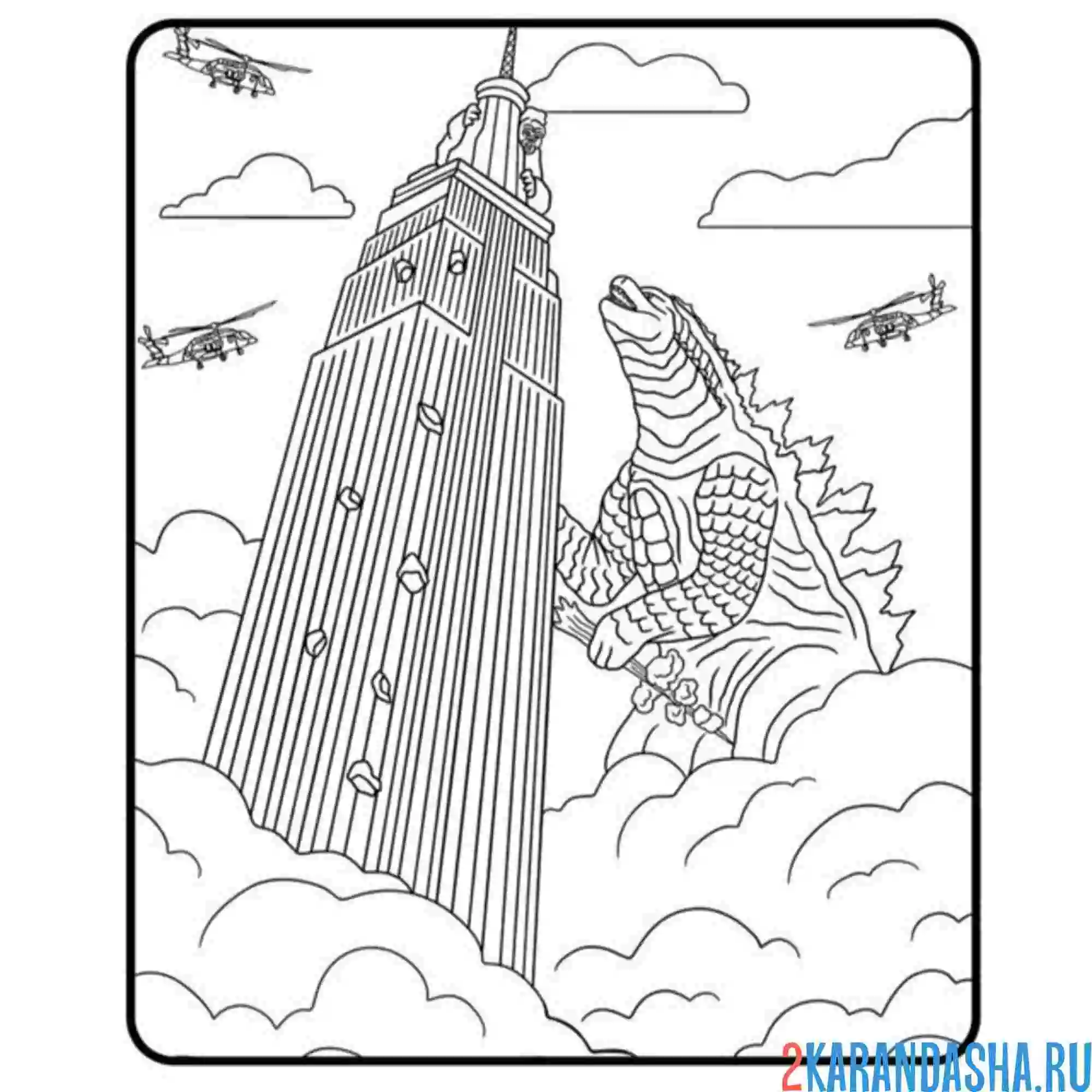 Раскраска небоскреб годзилла
