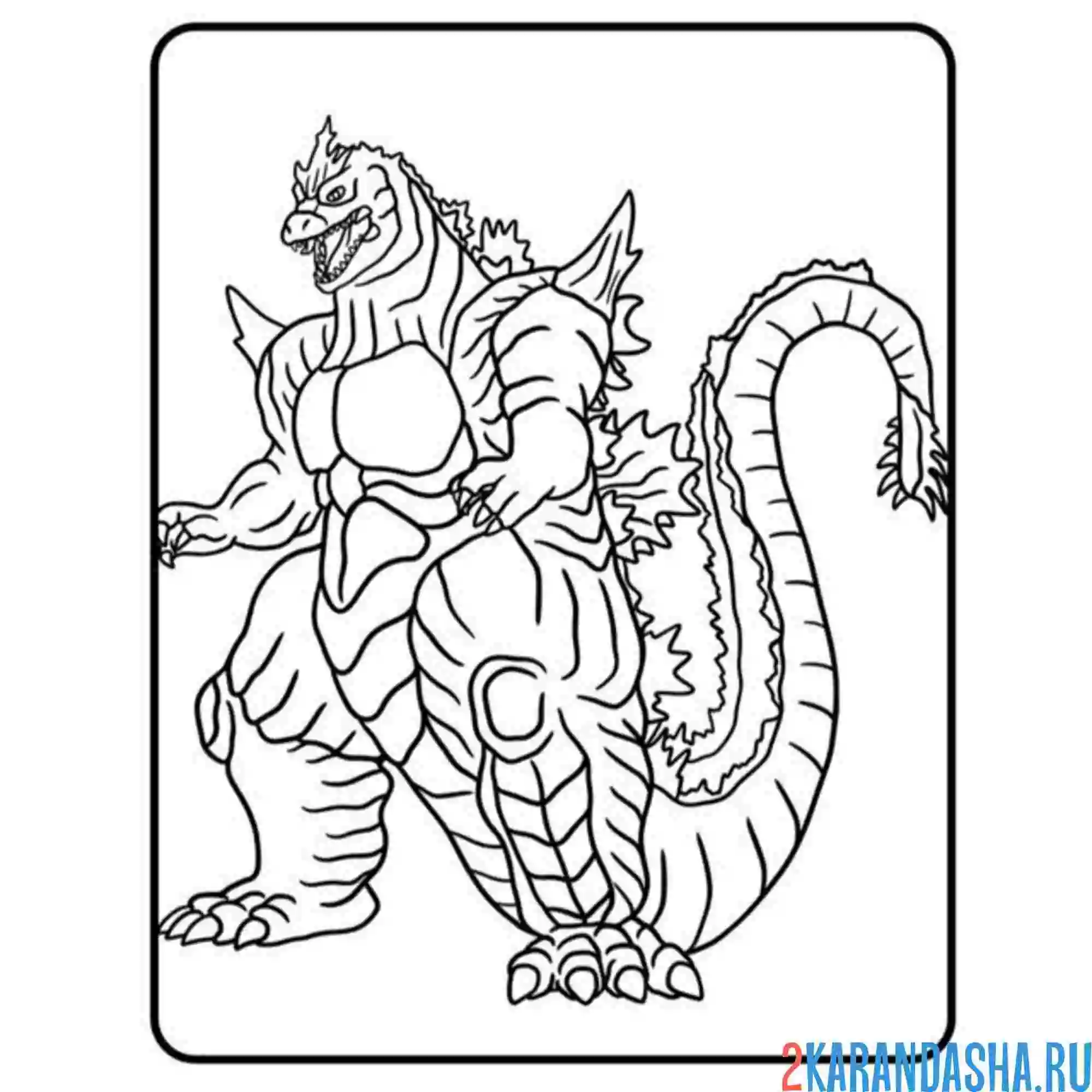 Раскраска годзилла крупный