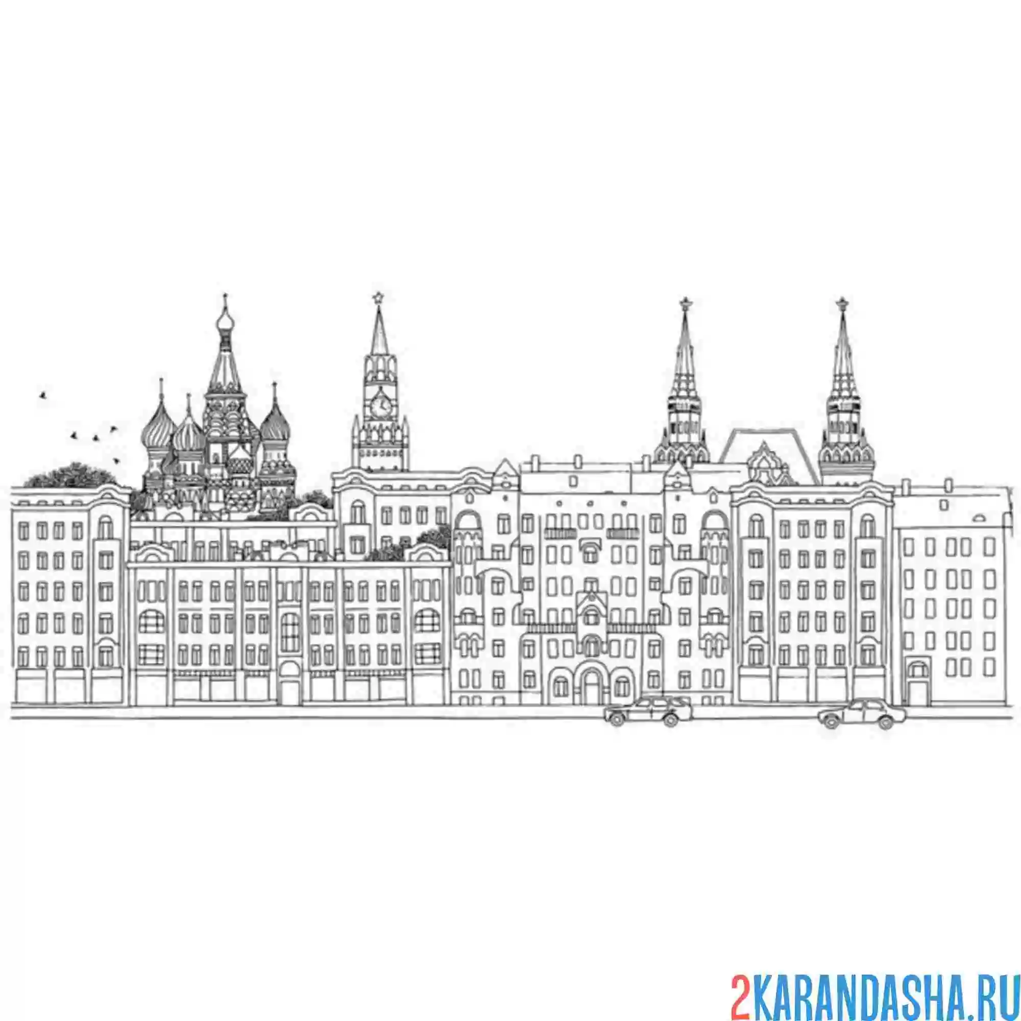 Раскраска москва здания