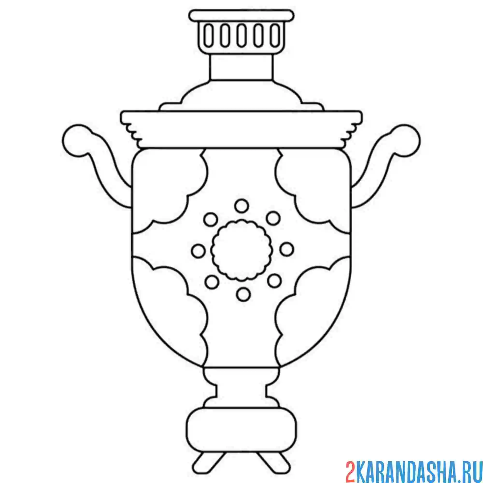 Раскраска московский самовар