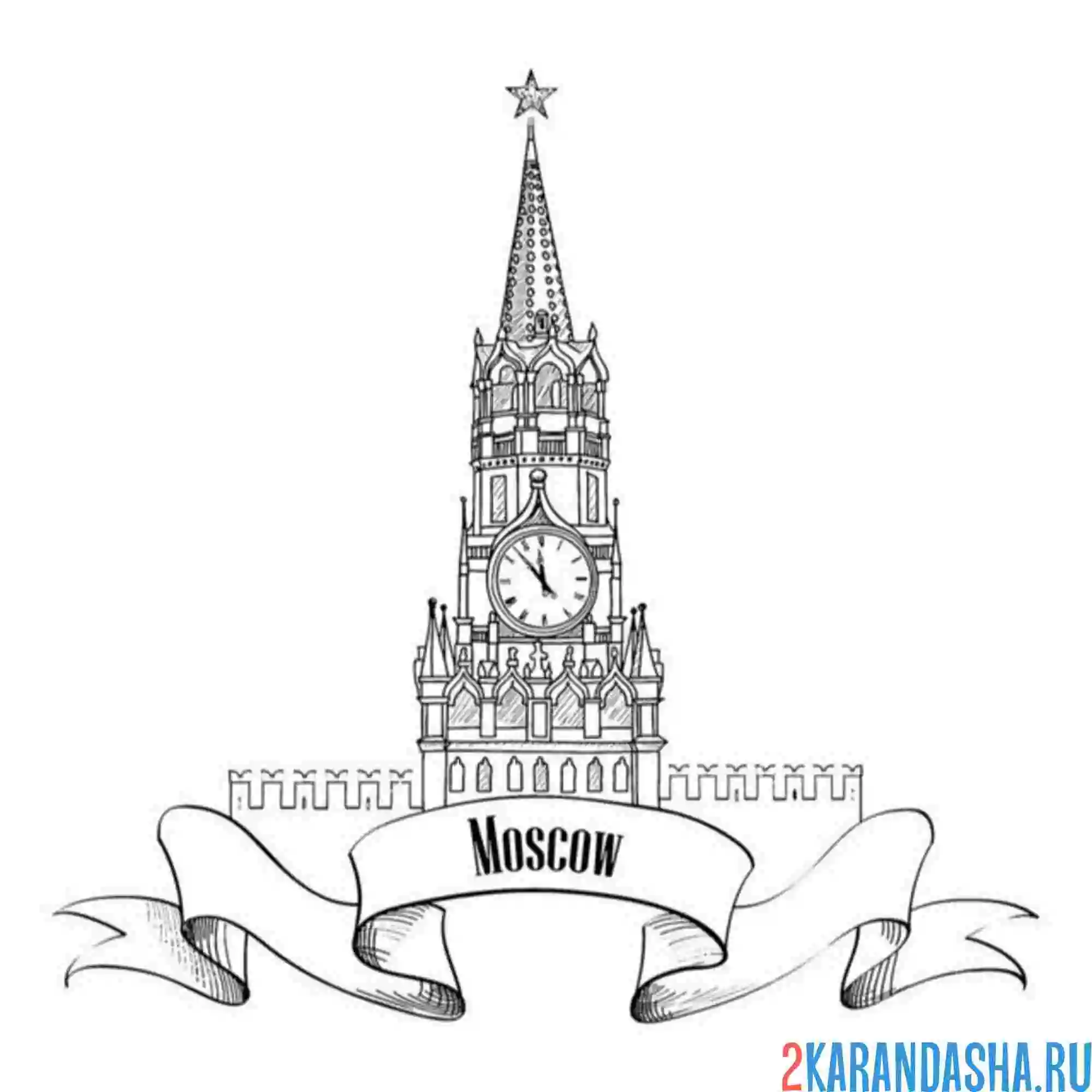 Раскраска кремль москва спасская башня