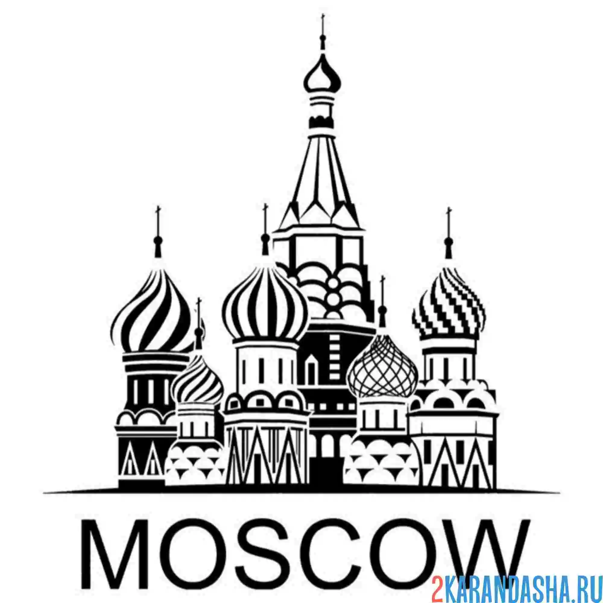 Раскраска москва иконка