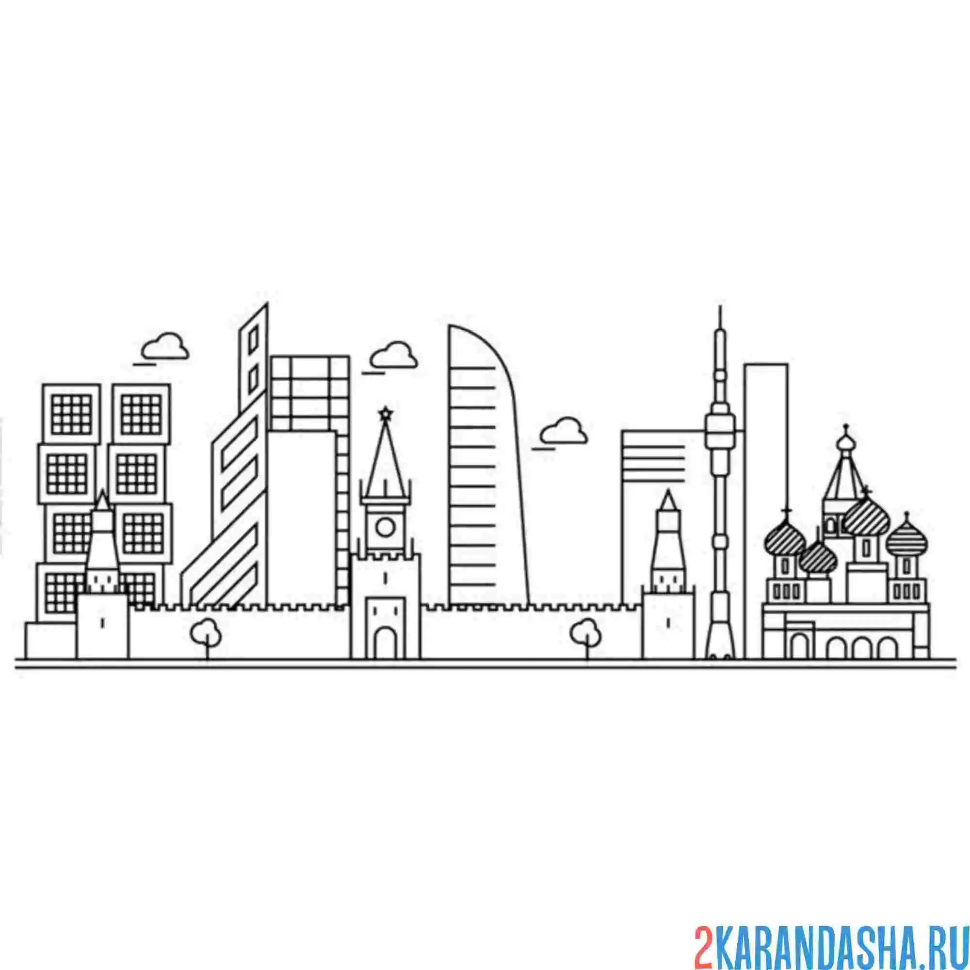 Раскраска современная москва город