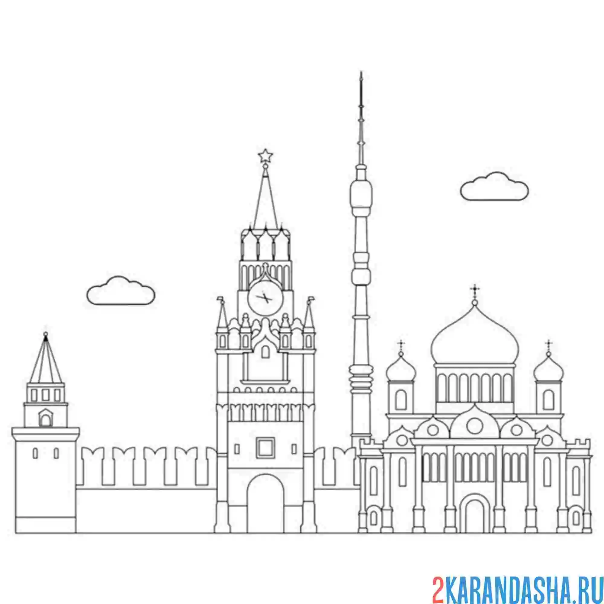 Раскраска москва простой рисунок