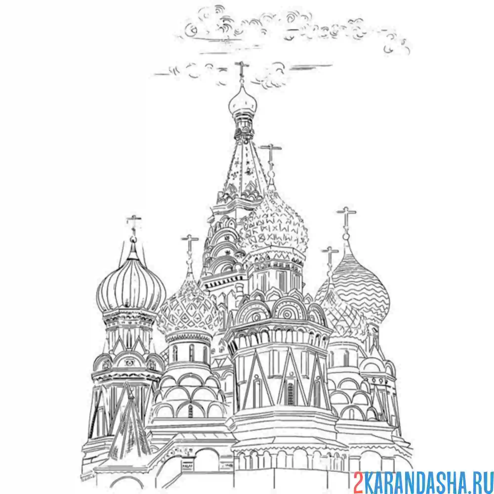 Раскраска иллюстрация москва