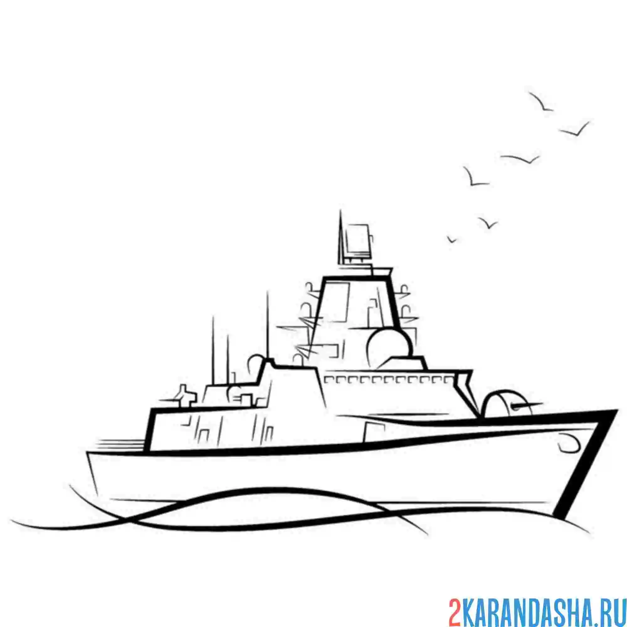 Раскраска корабль москва