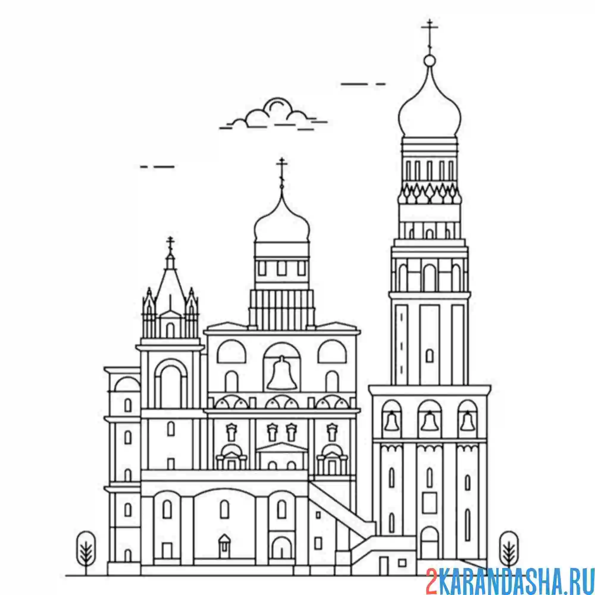 Раскраска достопримечательности москва