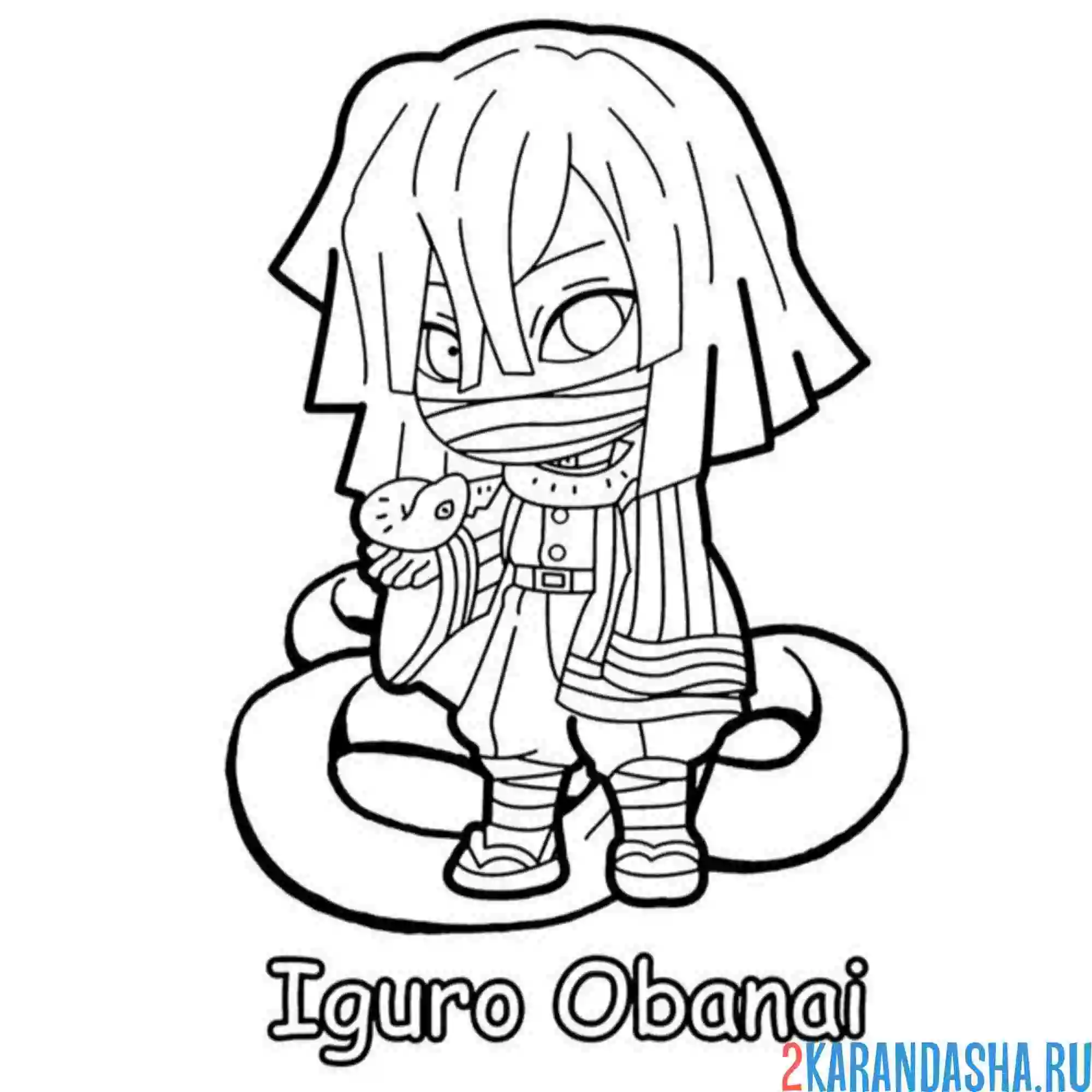 Раскраска iguro obanai  клинок, рассекающий демонов