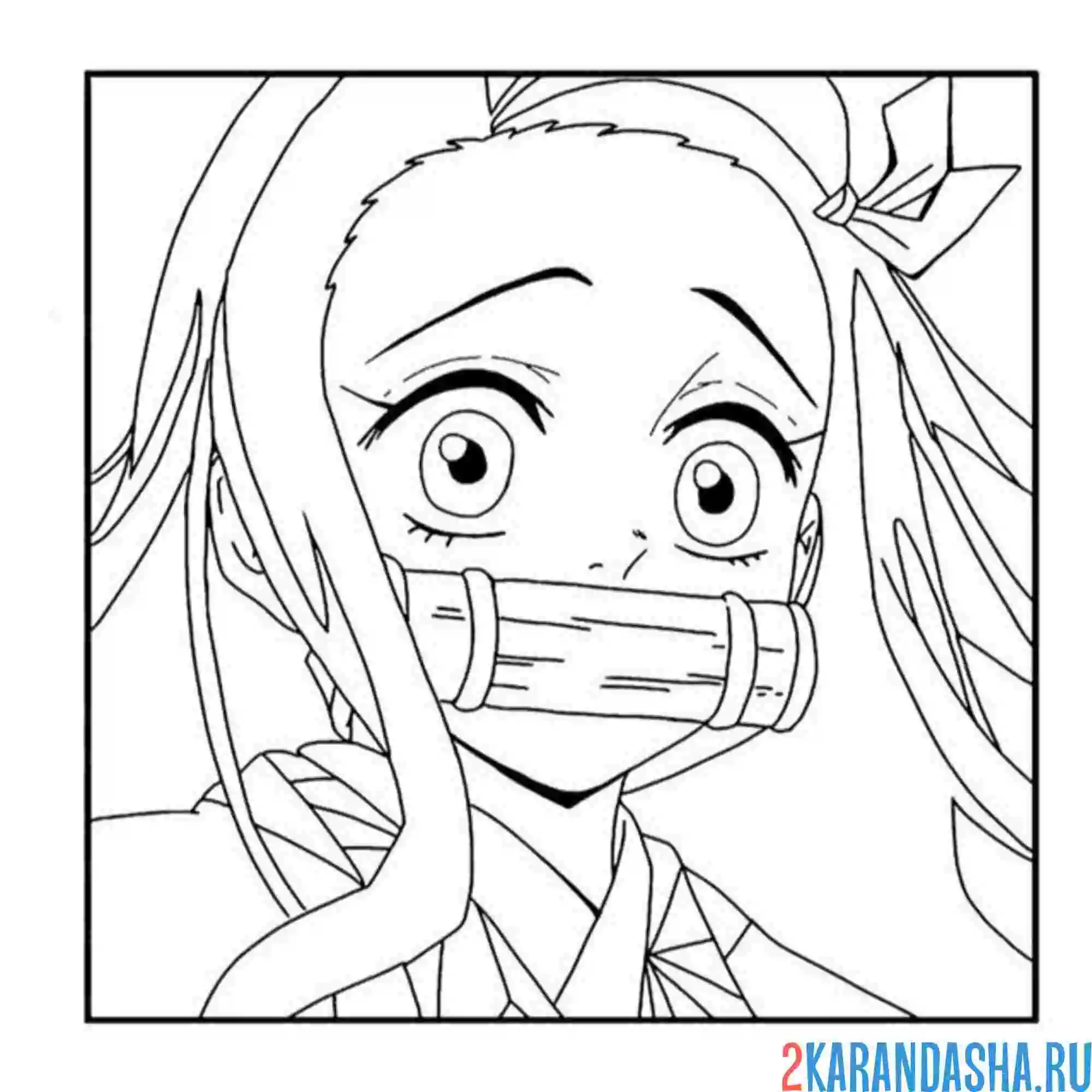 Раскраска испуг незуко