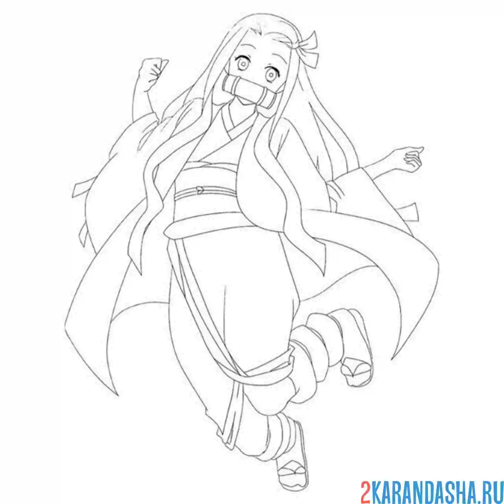 Раскраска клинок рассекающий демонов незуко танец