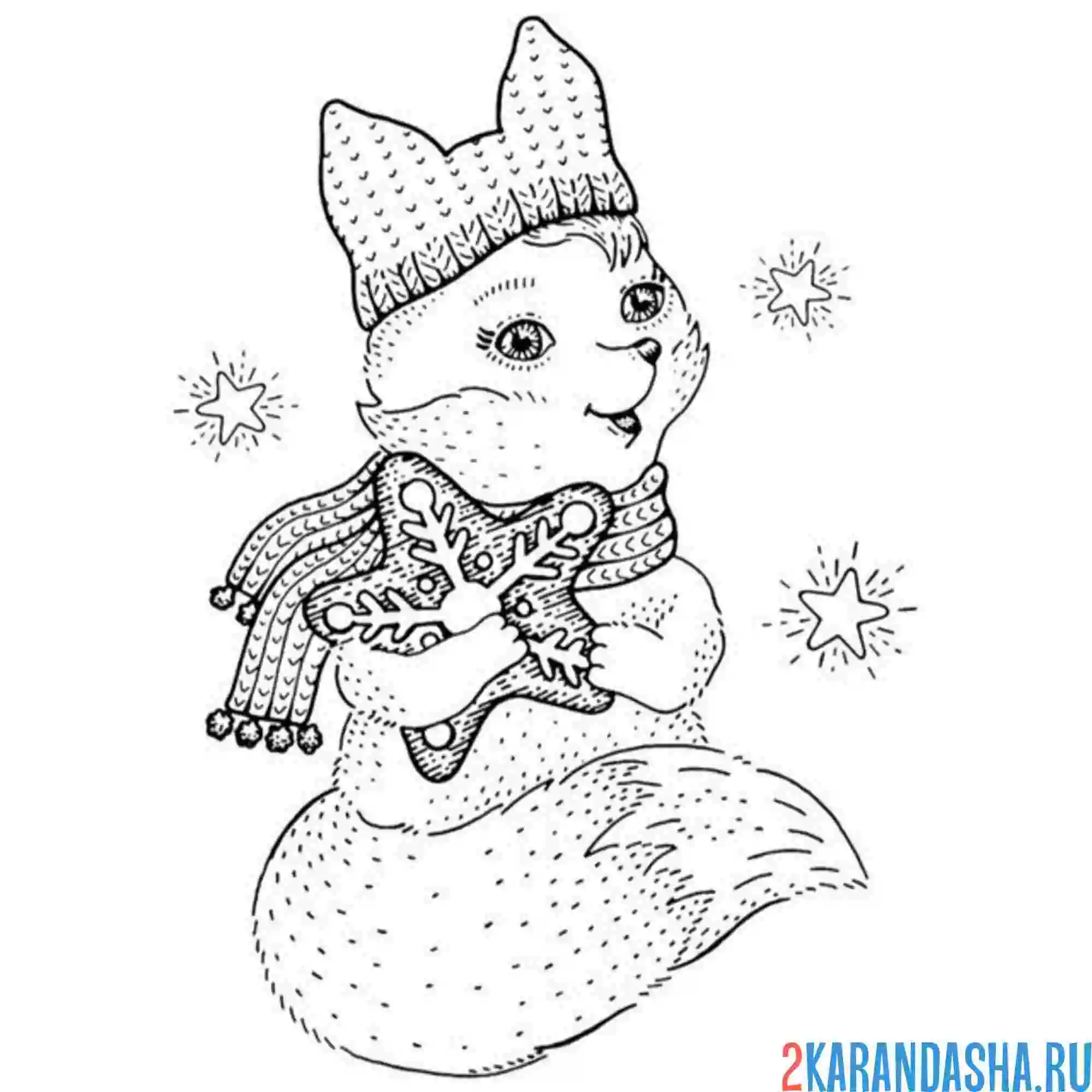 Раскраска новогодний лисенок новый год